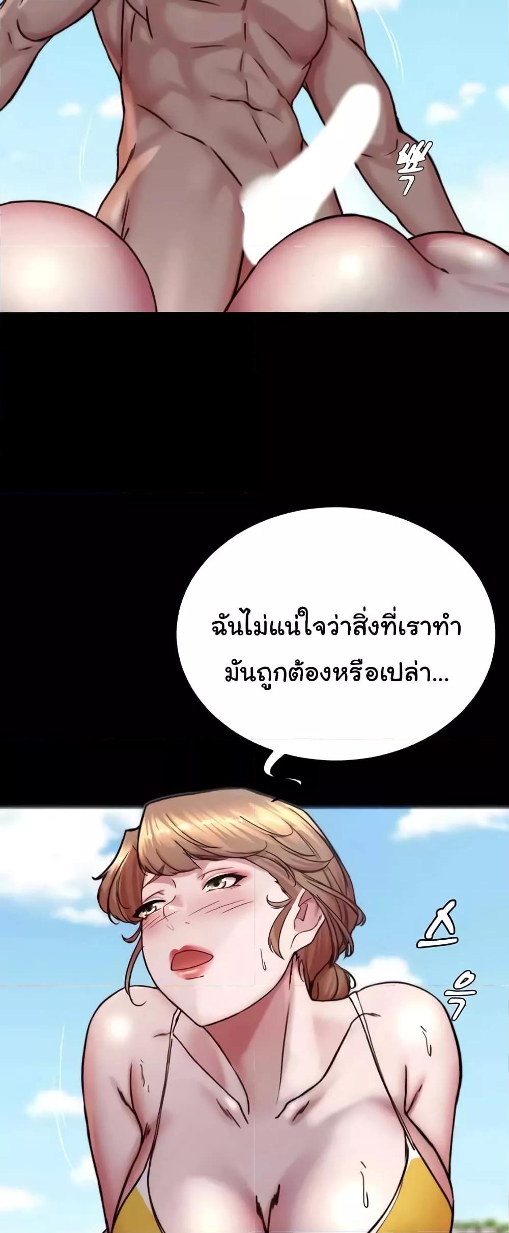 Doujin-Lc- อ่าน โดจิน มังฮวา เกาหลี ญี่ปุ่น จีน แปลไทย Panty Note ตอนที่ 1 2 3 4 5 6 7 8 9 10 11 12 13 14 ฟรี ไม่มีโฆษณา อ่าน โดจิน Manhwa เกาหลี ญี่ปุ่น จีน เรามีครบ คัดมาให้เน้นๆ โดจิน 18+ รับประกันความฟินโดย  Doujin Lc