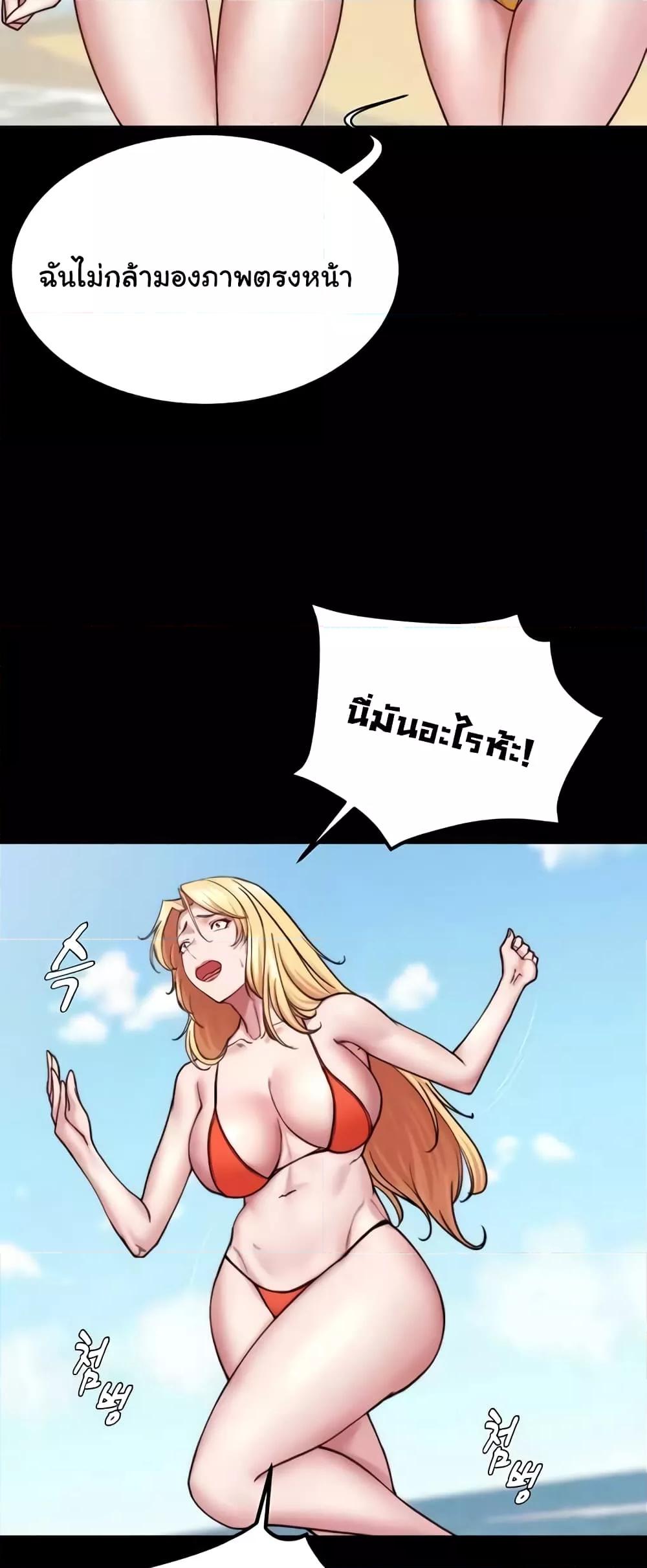 Doujin-Lc- อ่าน โดจิน มังฮวา เกาหลี ญี่ปุ่น จีน แปลไทย Panty Note ตอนที่ 1 2 3 4 5 6 7 8 9 10 11 12 13 14 ฟรี ไม่มีโฆษณา อ่าน โดจิน Manhwa เกาหลี ญี่ปุ่น จีน เรามีครบ คัดมาให้เน้นๆ โดจิน 18+ รับประกันความฟินโดย  Doujin Lc