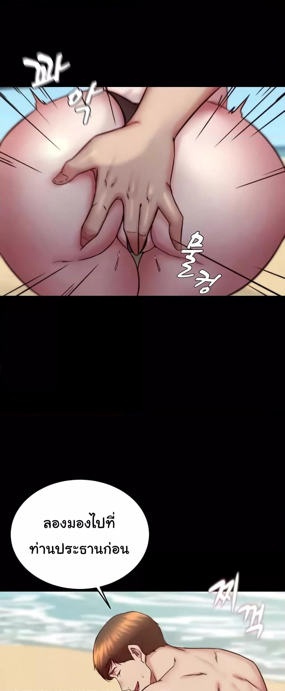 Doujin-Lc- อ่าน โดจิน มังฮวา เกาหลี ญี่ปุ่น จีน แปลไทย Panty Note ตอนที่ 1 2 3 4 5 6 7 8 9 10 11 12 13 14 ฟรี ไม่มีโฆษณา อ่าน โดจิน Manhwa เกาหลี ญี่ปุ่น จีน เรามีครบ คัดมาให้เน้นๆ โดจิน 18+ รับประกันความฟินโดย  Doujin Lc
