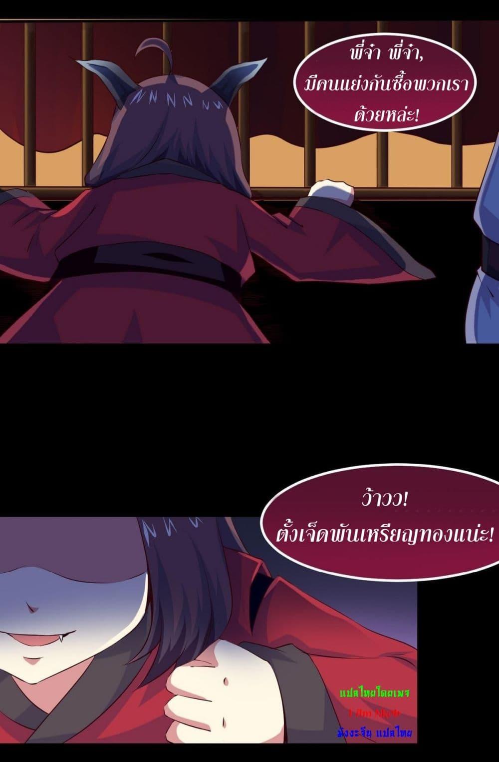 Manga-lc-com อ่านมังงะ อ่านการ์ตูน ออนไลน์ ฟรี Magic Fairy ปรัมปราแห่งเวทมนตร์ ตอนที่ 1 2 3 4 5 6 7 8 9 10 11 12 13 14 ฟรี ไม่มีโฆษณา Manga-lc - อ่าน มังงะ อ่าน การ์ตูน ออนไลน์ อ่านมังงะ ฟรี