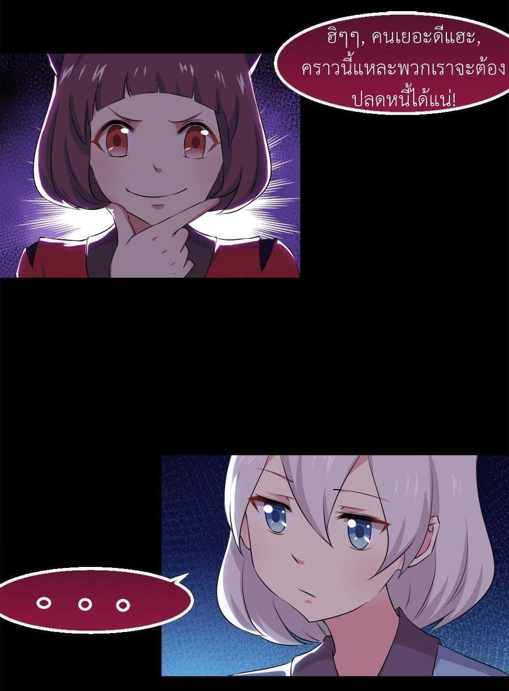 Manga-lc-com อ่านมังงะ อ่านการ์ตูน ออนไลน์ ฟรี Magic Fairy ปรัมปราแห่งเวทมนตร์ ตอนที่ 1 2 3 4 5 6 7 8 9 10 11 12 13 14 ฟรี ไม่มีโฆษณา Manga-lc - อ่าน มังงะ อ่าน การ์ตูน ออนไลน์ อ่านมังงะ ฟรี