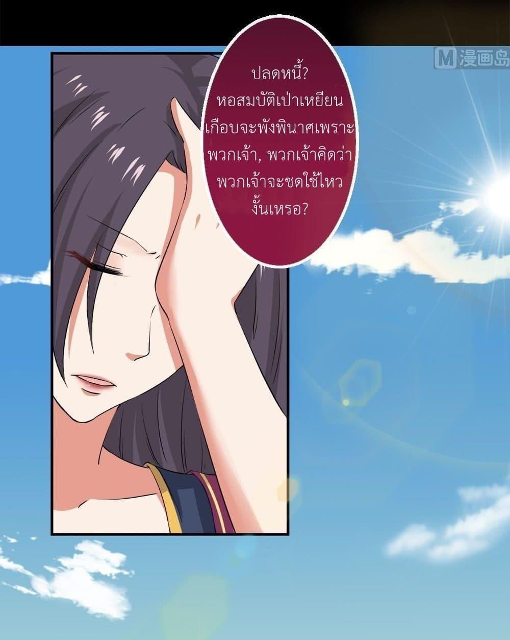 Manga-lc-com อ่านมังงะ อ่านการ์ตูน ออนไลน์ ฟรี Magic Fairy ปรัมปราแห่งเวทมนตร์ ตอนที่ 1 2 3 4 5 6 7 8 9 10 11 12 13 14 ฟรี ไม่มีโฆษณา Manga-lc - อ่าน มังงะ อ่าน การ์ตูน ออนไลน์ อ่านมังงะ ฟรี