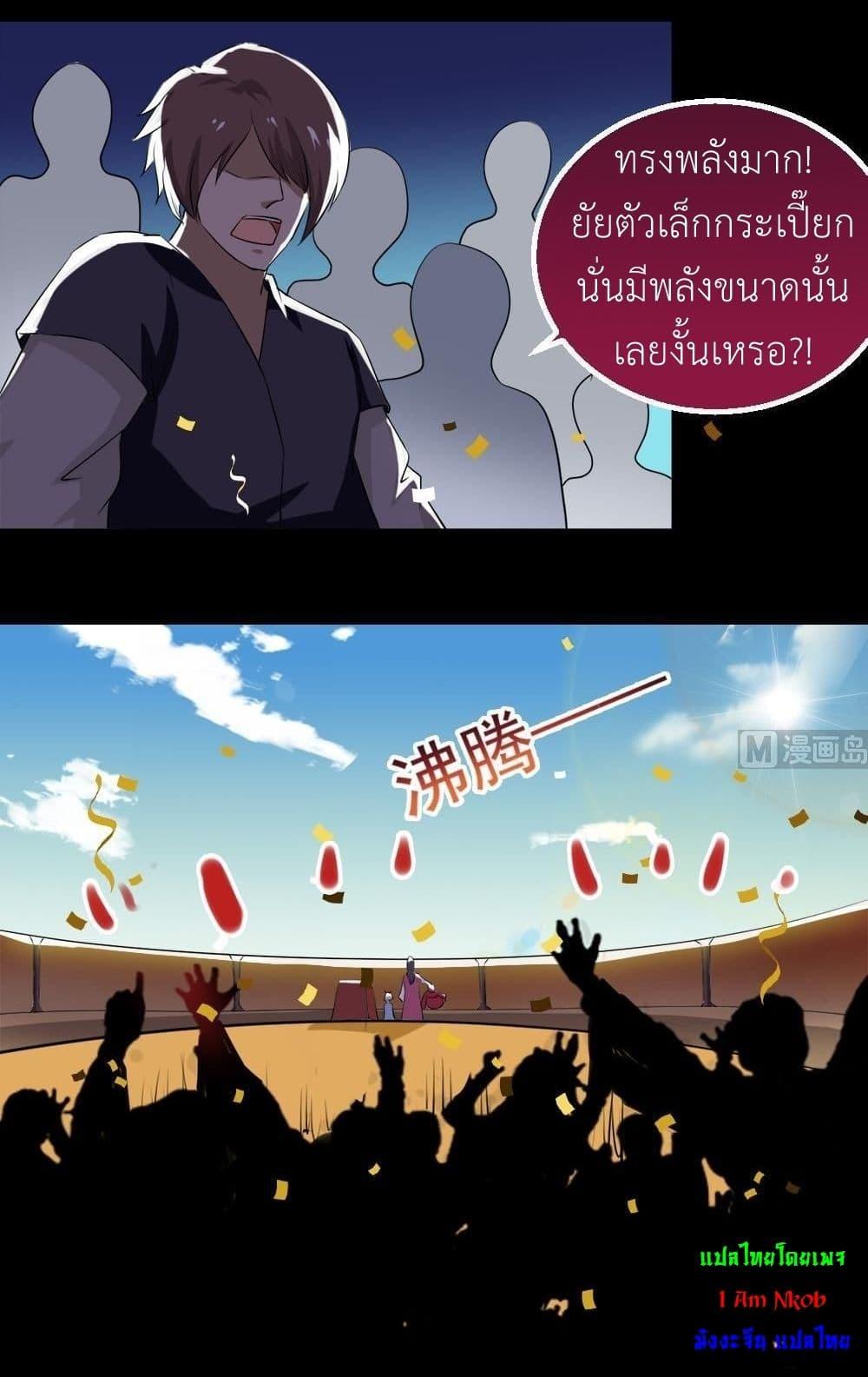 Manga-lc-com อ่านมังงะ อ่านการ์ตูน ออนไลน์ ฟรี Magic Fairy ปรัมปราแห่งเวทมนตร์ ตอนที่ 1 2 3 4 5 6 7 8 9 10 11 12 13 14 ฟรี ไม่มีโฆษณา Manga-lc - อ่าน มังงะ อ่าน การ์ตูน ออนไลน์ อ่านมังงะ ฟรี