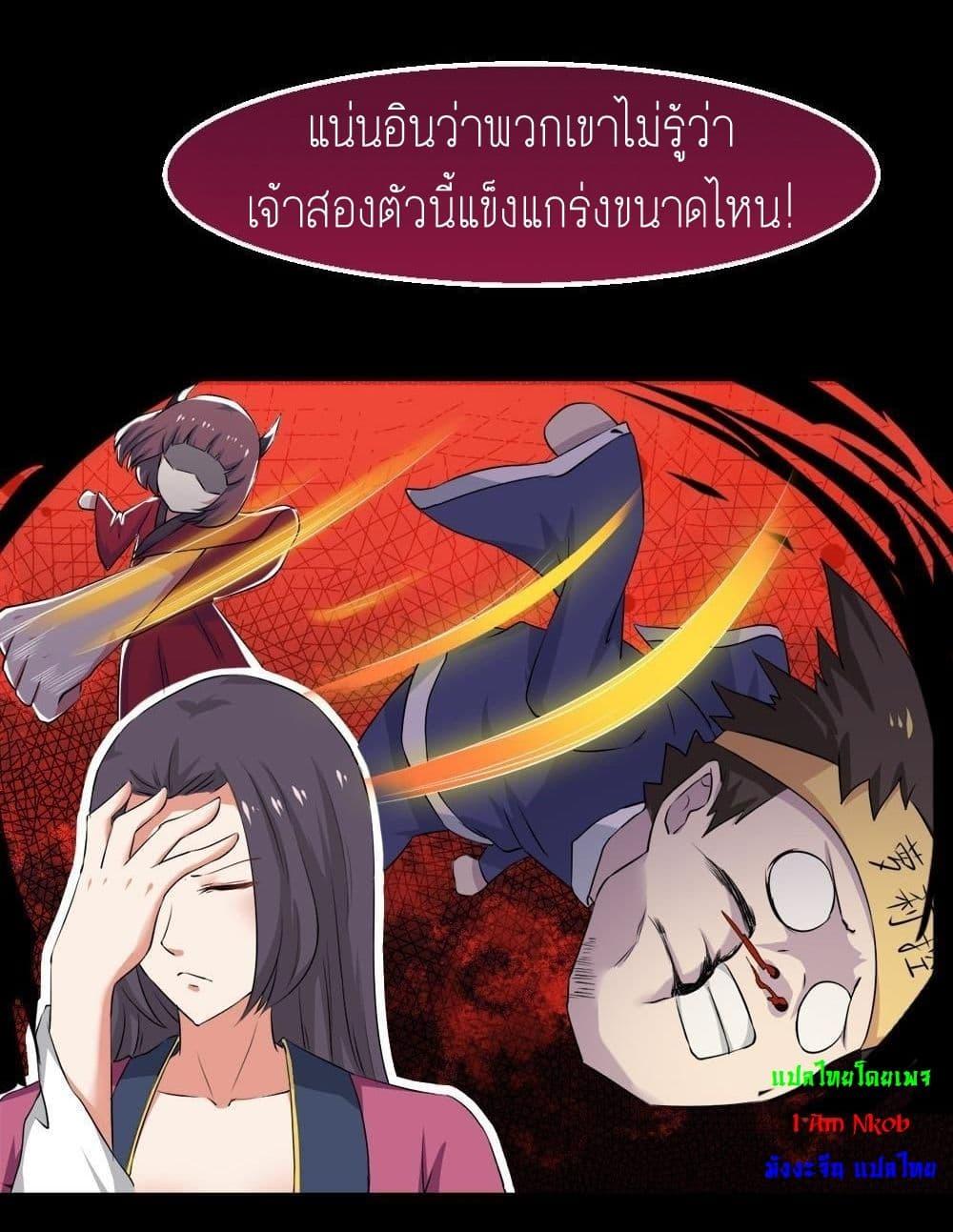 Manga-lc-com อ่านมังงะ อ่านการ์ตูน ออนไลน์ ฟรี Magic Fairy ปรัมปราแห่งเวทมนตร์ ตอนที่ 1 2 3 4 5 6 7 8 9 10 11 12 13 14 ฟรี ไม่มีโฆษณา Manga-lc - อ่าน มังงะ อ่าน การ์ตูน ออนไลน์ อ่านมังงะ ฟรี