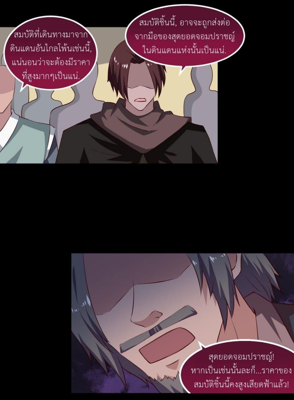 Manga-lc-com อ่านมังงะ อ่านการ์ตูน ออนไลน์ ฟรี Magic Fairy ปรัมปราแห่งเวทมนตร์ ตอนที่ 1 2 3 4 5 6 7 8 9 10 11 12 13 14 ฟรี ไม่มีโฆษณา Manga-lc - อ่าน มังงะ อ่าน การ์ตูน ออนไลน์ อ่านมังงะ ฟรี