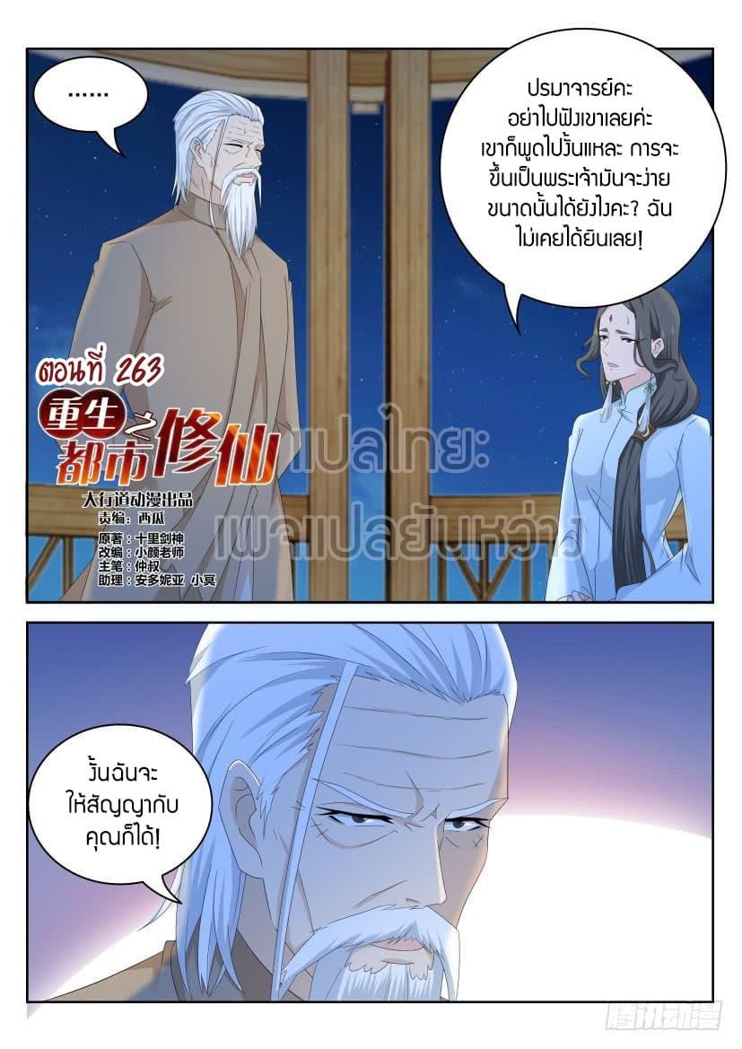 Manga-lc-com อ่านมังงะ อ่านการ์ตูน ออนไลน์ ฟรี Rebirth Of the Urban Immortal Cultivator ตอนที่ 1 2 3 4 5 6 7 8 9 10 11 12 13 14 ฟรี ไม่มีโฆษณา Manga-lc - อ่าน มังงะ อ่าน การ์ตูน ออนไลน์ อ่านมังงะ ฟรี
