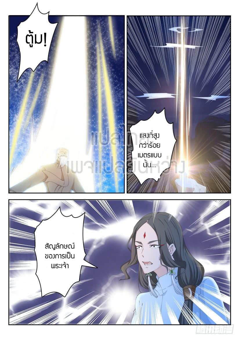 Manga-lc-com อ่านมังงะ อ่านการ์ตูน ออนไลน์ ฟรี Rebirth Of the Urban Immortal Cultivator ตอนที่ 1 2 3 4 5 6 7 8 9 10 11 12 13 14 ฟรี ไม่มีโฆษณา Manga-lc - อ่าน มังงะ อ่าน การ์ตูน ออนไลน์ อ่านมังงะ ฟรี