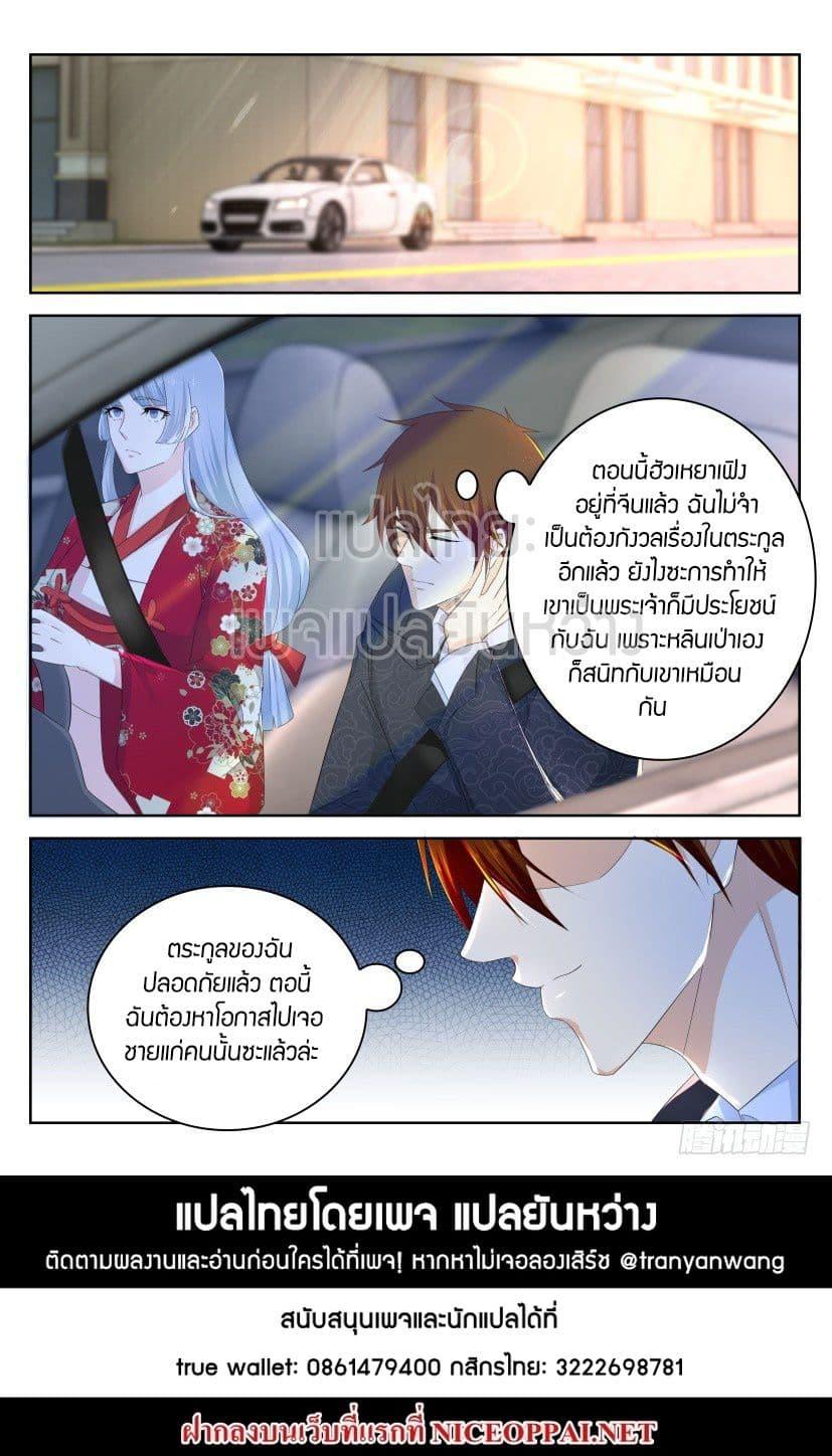 Manga-lc-com อ่านมังงะ อ่านการ์ตูน ออนไลน์ ฟรี Rebirth Of the Urban Immortal Cultivator ตอนที่ 1 2 3 4 5 6 7 8 9 10 11 12 13 14 ฟรี ไม่มีโฆษณา Manga-lc - อ่าน มังงะ อ่าน การ์ตูน ออนไลน์ อ่านมังงะ ฟรี