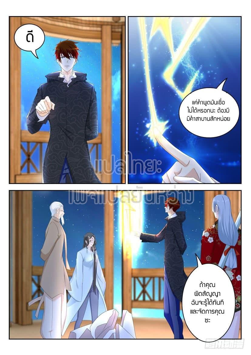 Manga-lc-com อ่านมังงะ อ่านการ์ตูน ออนไลน์ ฟรี Rebirth Of the Urban Immortal Cultivator ตอนที่ 1 2 3 4 5 6 7 8 9 10 11 12 13 14 ฟรี ไม่มีโฆษณา Manga-lc - อ่าน มังงะ อ่าน การ์ตูน ออนไลน์ อ่านมังงะ ฟรี