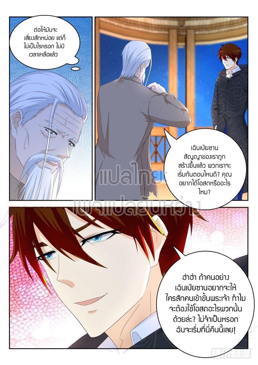 Manga-lc-com อ่านมังงะ อ่านการ์ตูน ออนไลน์ ฟรี Rebirth Of the Urban Immortal Cultivator ตอนที่ 1 2 3 4 5 6 7 8 9 10 11 12 13 14 ฟรี ไม่มีโฆษณา Manga-lc - อ่าน มังงะ อ่าน การ์ตูน ออนไลน์ อ่านมังงะ ฟรี