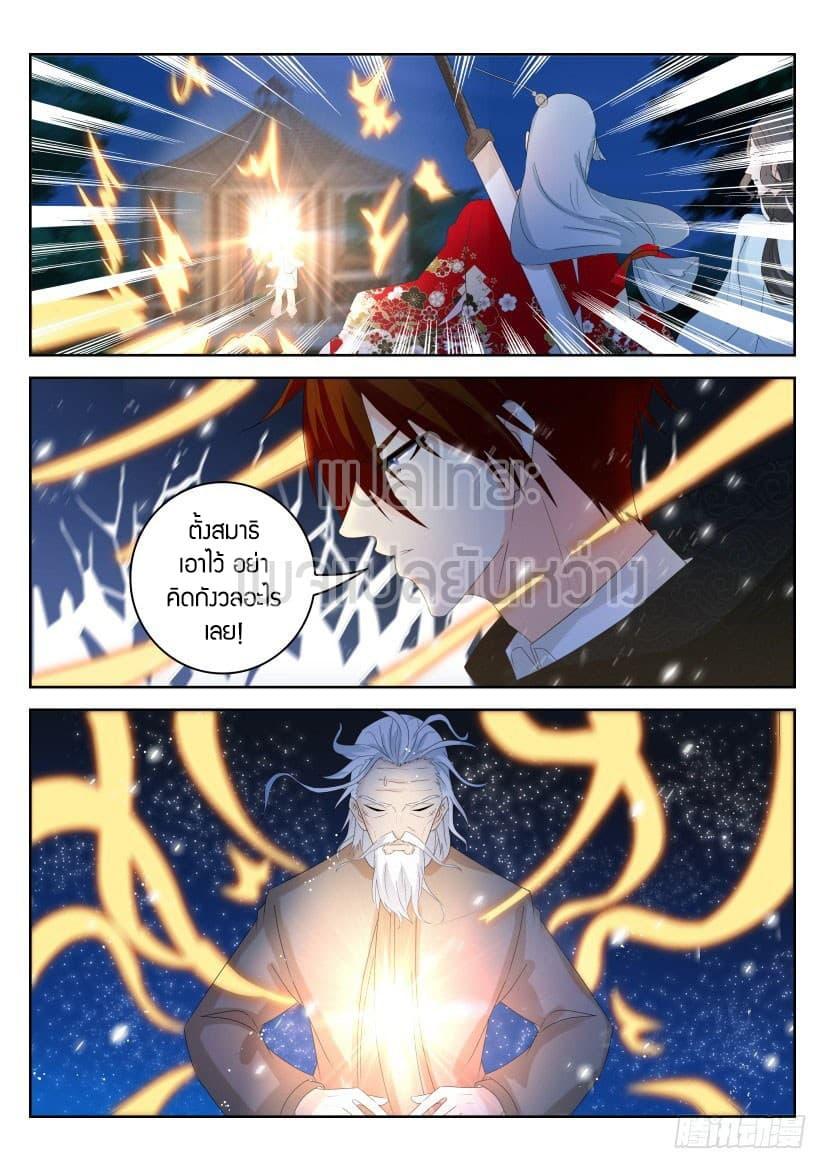 Manga-lc-com อ่านมังงะ อ่านการ์ตูน ออนไลน์ ฟรี Rebirth Of the Urban Immortal Cultivator ตอนที่ 1 2 3 4 5 6 7 8 9 10 11 12 13 14 ฟรี ไม่มีโฆษณา Manga-lc - อ่าน มังงะ อ่าน การ์ตูน ออนไลน์ อ่านมังงะ ฟรี
