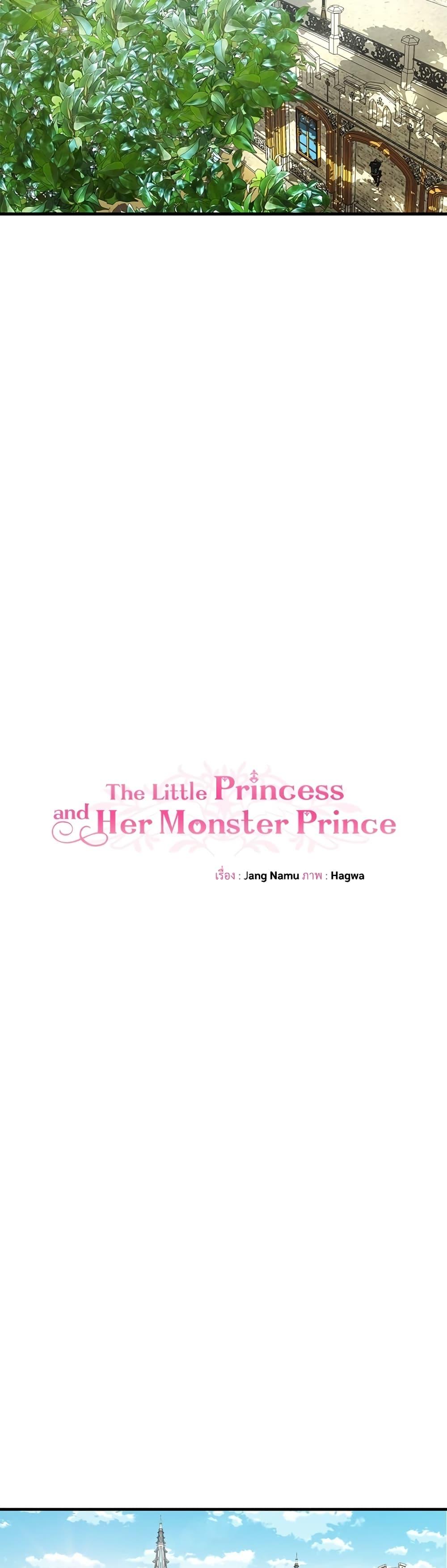 Manga-lc-com อ่านมังงะ อ่านการ์ตูน ออนไลน์ ฟรี The Little Princess and Her Monster Prince ตอนที่ 1 2 3 4 5 6 7 8 9 10 11 12 13 14 ฟรี ไม่มีโฆษณา Manga-lc - อ่าน มังงะ อ่าน การ์ตูน ออนไลน์ อ่านมังงะ ฟรี