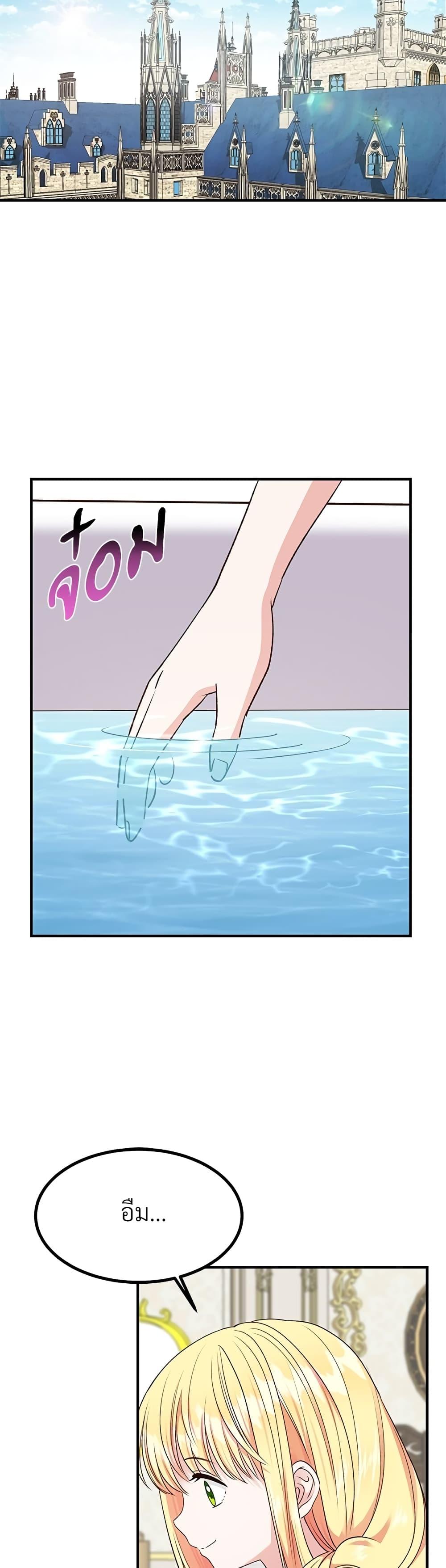 Manga-lc-com อ่านมังงะ อ่านการ์ตูน ออนไลน์ ฟรี The Little Princess and Her Monster Prince ตอนที่ 1 2 3 4 5 6 7 8 9 10 11 12 13 14 ฟรี ไม่มีโฆษณา Manga-lc - อ่าน มังงะ อ่าน การ์ตูน ออนไลน์ อ่านมังงะ ฟรี