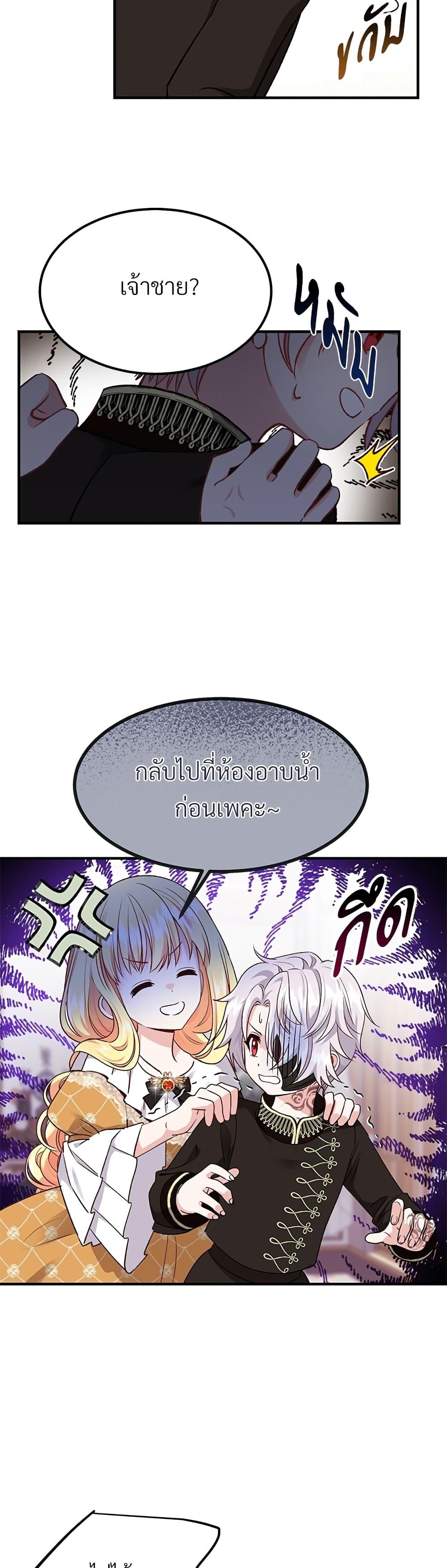 Manga-lc-com อ่านมังงะ อ่านการ์ตูน ออนไลน์ ฟรี The Little Princess and Her Monster Prince ตอนที่ 1 2 3 4 5 6 7 8 9 10 11 12 13 14 ฟรี ไม่มีโฆษณา Manga-lc - อ่าน มังงะ อ่าน การ์ตูน ออนไลน์ อ่านมังงะ ฟรี