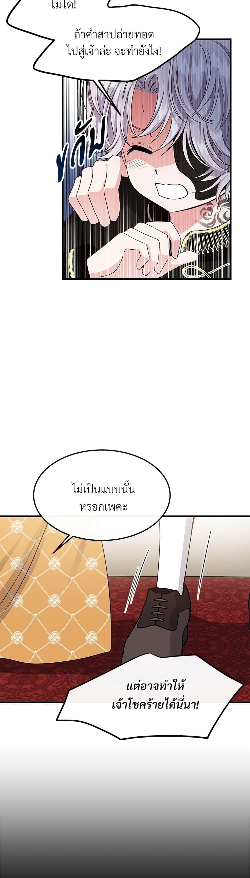 Manga-lc-com อ่านมังงะ อ่านการ์ตูน ออนไลน์ ฟรี The Little Princess and Her Monster Prince ตอนที่ 1 2 3 4 5 6 7 8 9 10 11 12 13 14 ฟรี ไม่มีโฆษณา Manga-lc - อ่าน มังงะ อ่าน การ์ตูน ออนไลน์ อ่านมังงะ ฟรี