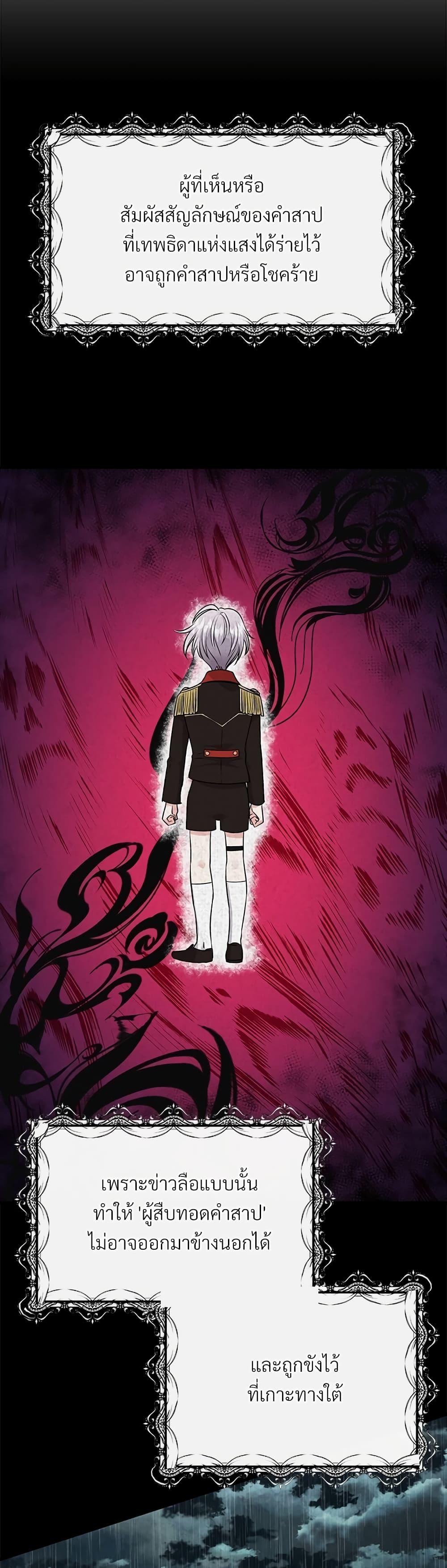 Manga-lc-com อ่านมังงะ อ่านการ์ตูน ออนไลน์ ฟรี The Little Princess and Her Monster Prince ตอนที่ 1 2 3 4 5 6 7 8 9 10 11 12 13 14 ฟรี ไม่มีโฆษณา Manga-lc - อ่าน มังงะ อ่าน การ์ตูน ออนไลน์ อ่านมังงะ ฟรี