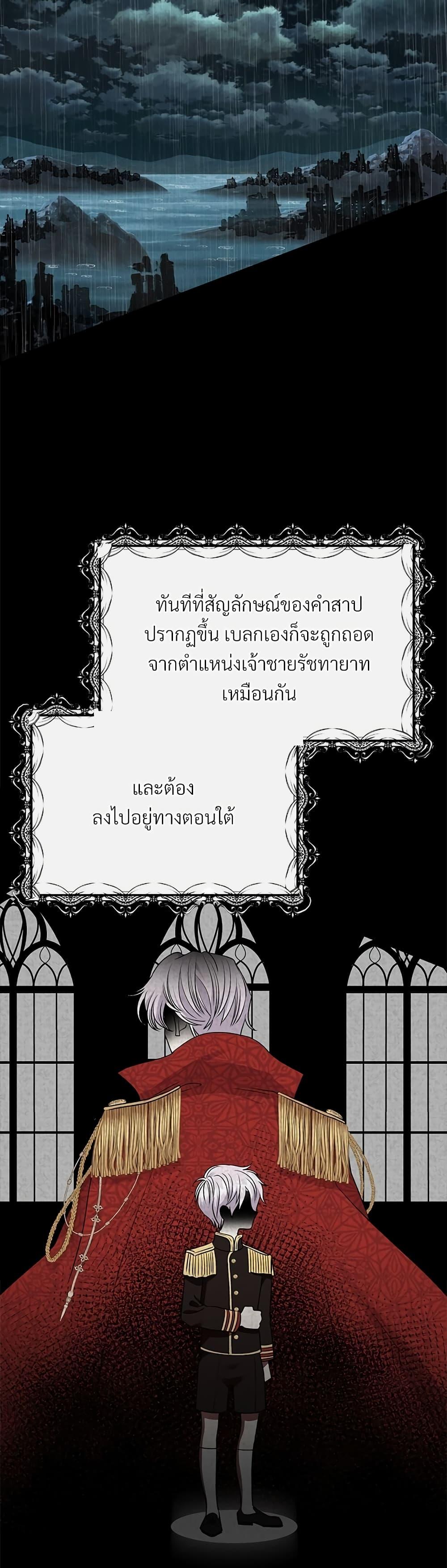 Manga-lc-com อ่านมังงะ อ่านการ์ตูน ออนไลน์ ฟรี The Little Princess and Her Monster Prince ตอนที่ 1 2 3 4 5 6 7 8 9 10 11 12 13 14 ฟรี ไม่มีโฆษณา Manga-lc - อ่าน มังงะ อ่าน การ์ตูน ออนไลน์ อ่านมังงะ ฟรี