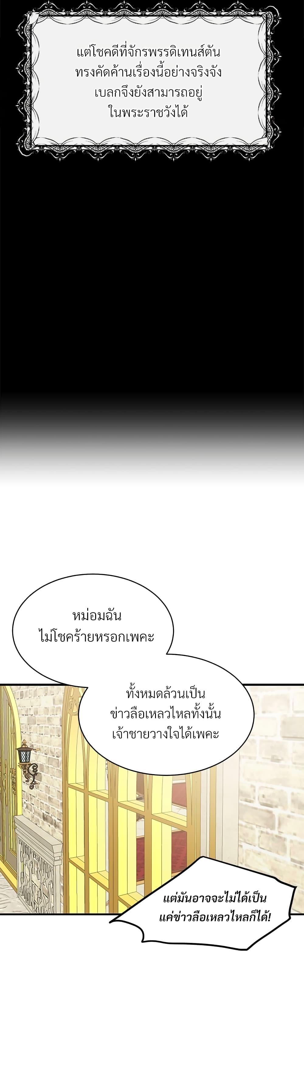 Manga-lc-com อ่านมังงะ อ่านการ์ตูน ออนไลน์ ฟรี The Little Princess and Her Monster Prince ตอนที่ 1 2 3 4 5 6 7 8 9 10 11 12 13 14 ฟรี ไม่มีโฆษณา Manga-lc - อ่าน มังงะ อ่าน การ์ตูน ออนไลน์ อ่านมังงะ ฟรี