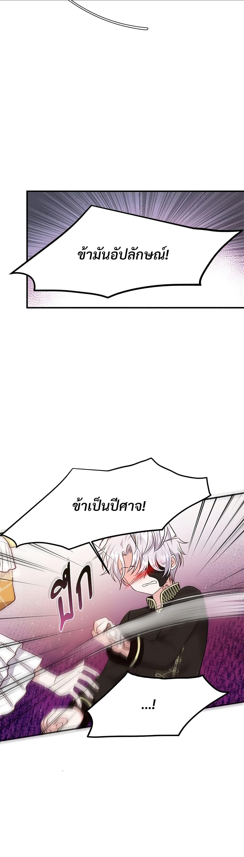 Manga-lc-com อ่านมังงะ อ่านการ์ตูน ออนไลน์ ฟรี The Little Princess and Her Monster Prince ตอนที่ 1 2 3 4 5 6 7 8 9 10 11 12 13 14 ฟรี ไม่มีโฆษณา Manga-lc - อ่าน มังงะ อ่าน การ์ตูน ออนไลน์ อ่านมังงะ ฟรี