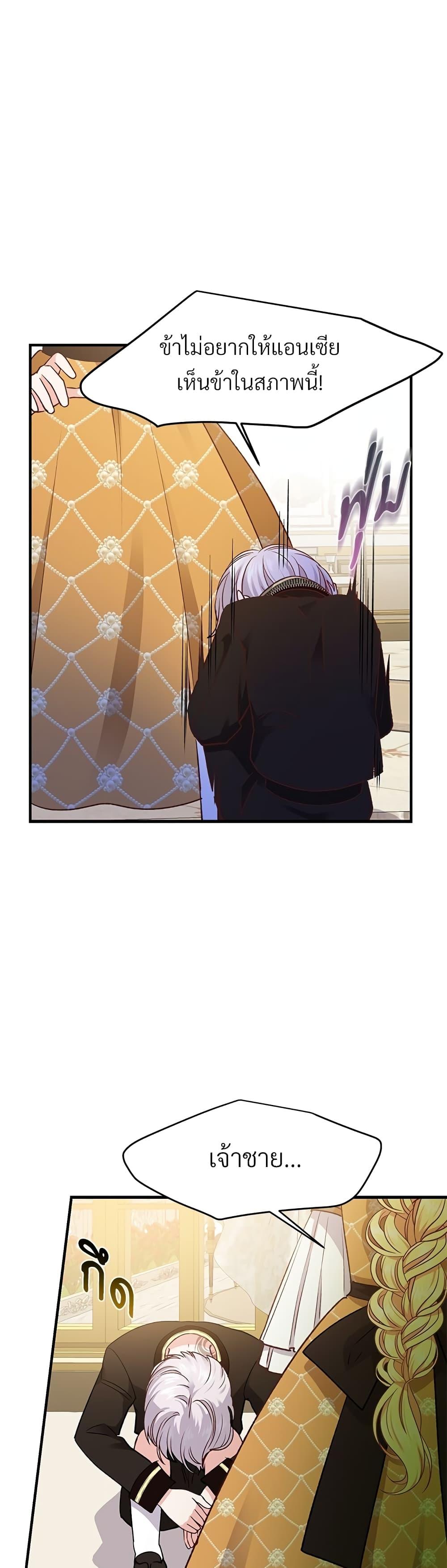 Manga-lc-com อ่านมังงะ อ่านการ์ตูน ออนไลน์ ฟรี The Little Princess and Her Monster Prince ตอนที่ 1 2 3 4 5 6 7 8 9 10 11 12 13 14 ฟรี ไม่มีโฆษณา Manga-lc - อ่าน มังงะ อ่าน การ์ตูน ออนไลน์ อ่านมังงะ ฟรี