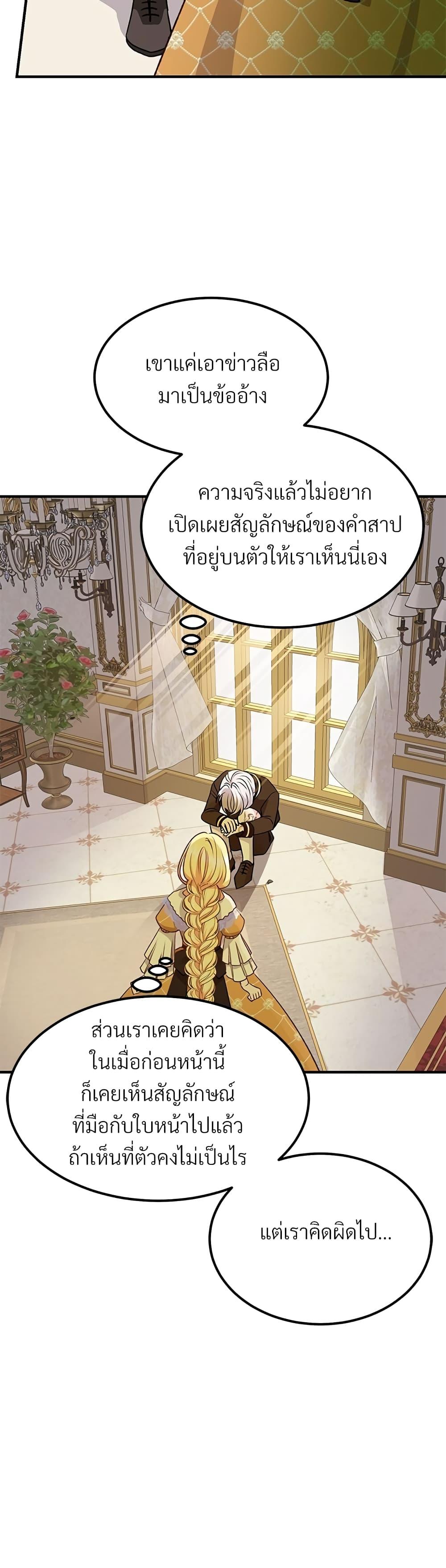 Manga-lc-com อ่านมังงะ อ่านการ์ตูน ออนไลน์ ฟรี The Little Princess and Her Monster Prince ตอนที่ 1 2 3 4 5 6 7 8 9 10 11 12 13 14 ฟรี ไม่มีโฆษณา Manga-lc - อ่าน มังงะ อ่าน การ์ตูน ออนไลน์ อ่านมังงะ ฟรี