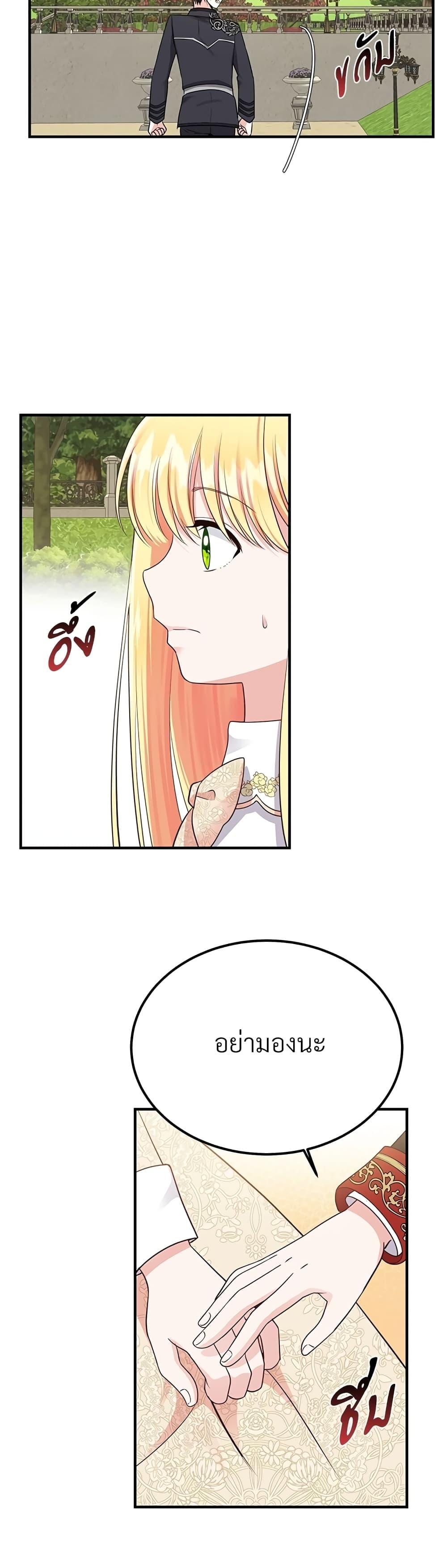 Manga-lc-com อ่านมังงะ อ่านการ์ตูน ออนไลน์ ฟรี The Little Princess and Her Monster Prince ตอนที่ 1 2 3 4 5 6 7 8 9 10 11 12 13 14 ฟรี ไม่มีโฆษณา Manga-lc - อ่าน มังงะ อ่าน การ์ตูน ออนไลน์ อ่านมังงะ ฟรี