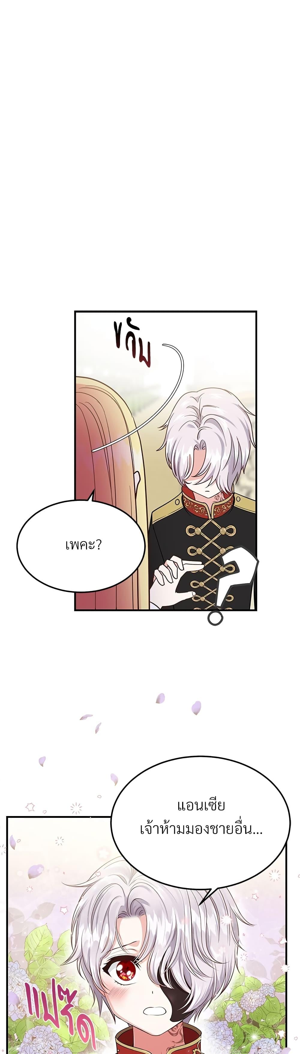 Manga-lc-com อ่านมังงะ อ่านการ์ตูน ออนไลน์ ฟรี The Little Princess and Her Monster Prince ตอนที่ 1 2 3 4 5 6 7 8 9 10 11 12 13 14 ฟรี ไม่มีโฆษณา Manga-lc - อ่าน มังงะ อ่าน การ์ตูน ออนไลน์ อ่านมังงะ ฟรี