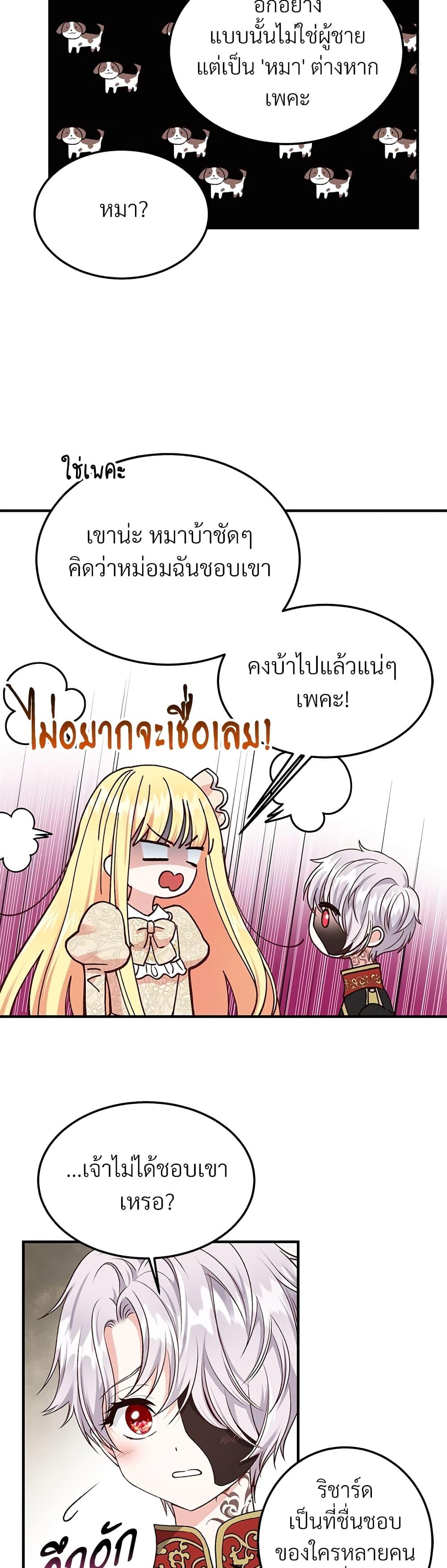 Manga-lc-com อ่านมังงะ อ่านการ์ตูน ออนไลน์ ฟรี The Little Princess and Her Monster Prince ตอนที่ 1 2 3 4 5 6 7 8 9 10 11 12 13 14 ฟรี ไม่มีโฆษณา Manga-lc - อ่าน มังงะ อ่าน การ์ตูน ออนไลน์ อ่านมังงะ ฟรี