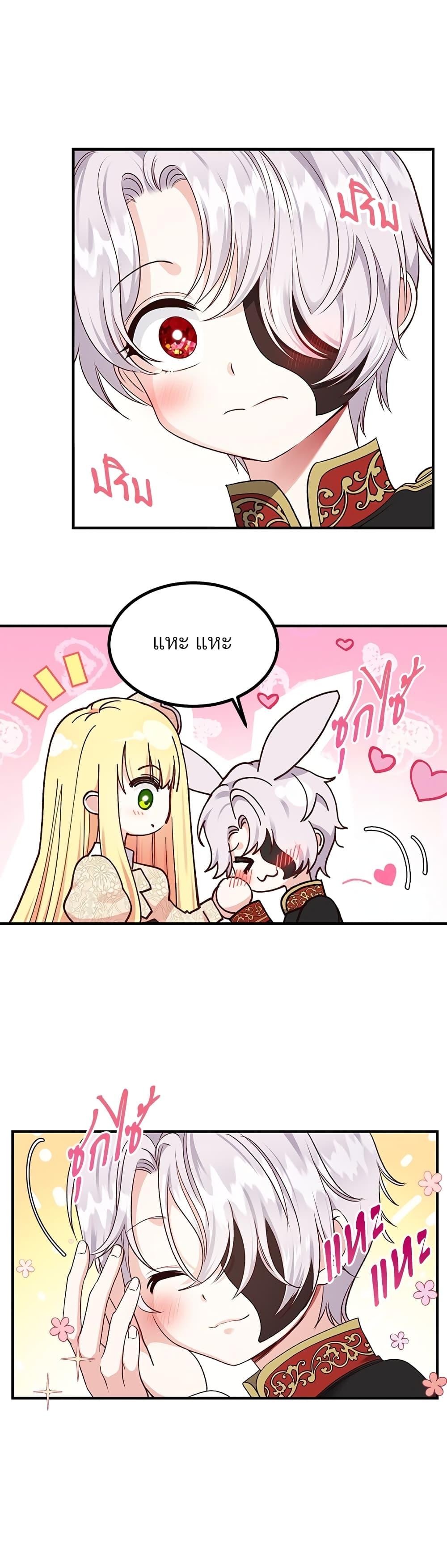 Manga-lc-com อ่านมังงะ อ่านการ์ตูน ออนไลน์ ฟรี The Little Princess and Her Monster Prince ตอนที่ 1 2 3 4 5 6 7 8 9 10 11 12 13 14 ฟรี ไม่มีโฆษณา Manga-lc - อ่าน มังงะ อ่าน การ์ตูน ออนไลน์ อ่านมังงะ ฟรี