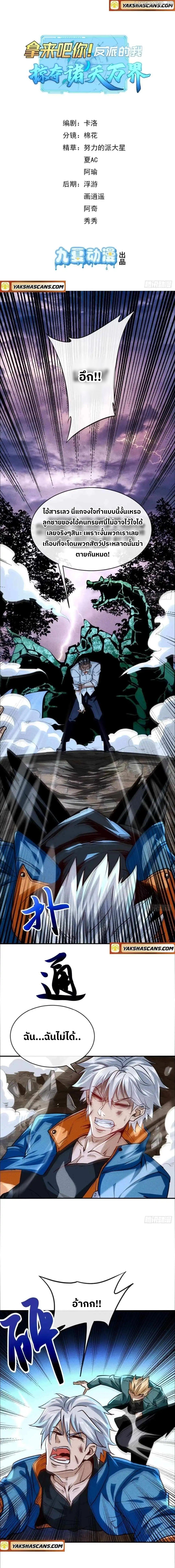 Manga-lc-com อ่านมังงะ อ่านการ์ตูน ออนไลน์ ฟรี ราชันย์ปล้นขุมทรัพย์สวรรค์ ตอนที่ 1 2 3 4 5 6 7 8 9 10 11 12 13 14 ฟรี ไม่มีโฆษณา Manga-lc - อ่าน มังงะ อ่าน การ์ตูน ออนไลน์ อ่านมังงะ ฟรี