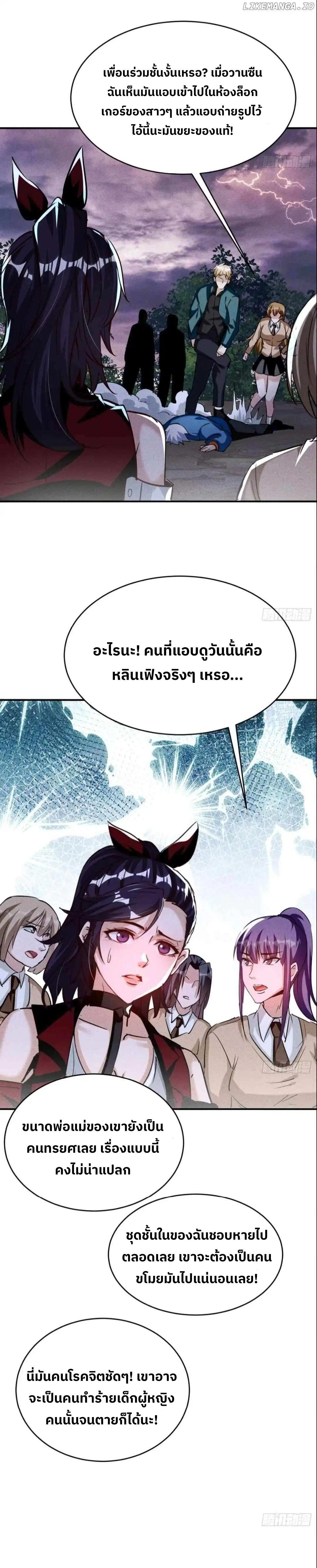 Manga-lc-com อ่านมังงะ อ่านการ์ตูน ออนไลน์ ฟรี ราชันย์ปล้นขุมทรัพย์สวรรค์ ตอนที่ 1 2 3 4 5 6 7 8 9 10 11 12 13 14 ฟรี ไม่มีโฆษณา Manga-lc - อ่าน มังงะ อ่าน การ์ตูน ออนไลน์ อ่านมังงะ ฟรี