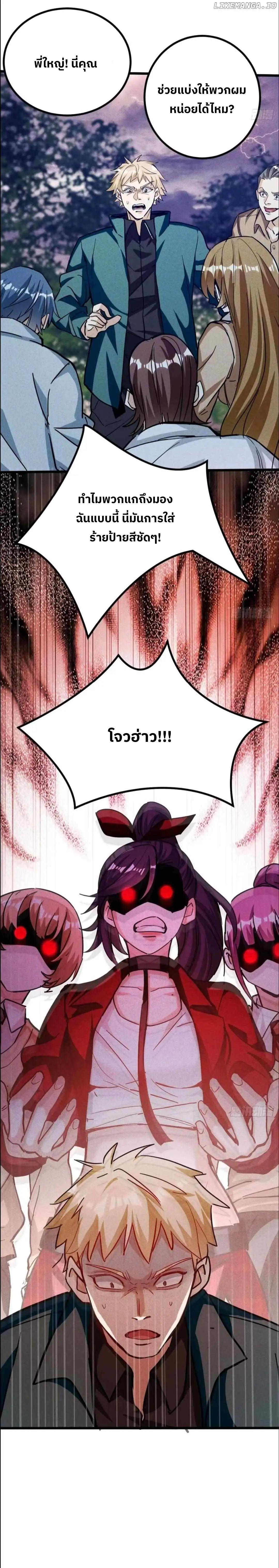 Manga-lc-com อ่านมังงะ อ่านการ์ตูน ออนไลน์ ฟรี ราชันย์ปล้นขุมทรัพย์สวรรค์ ตอนที่ 1 2 3 4 5 6 7 8 9 10 11 12 13 14 ฟรี ไม่มีโฆษณา Manga-lc - อ่าน มังงะ อ่าน การ์ตูน ออนไลน์ อ่านมังงะ ฟรี