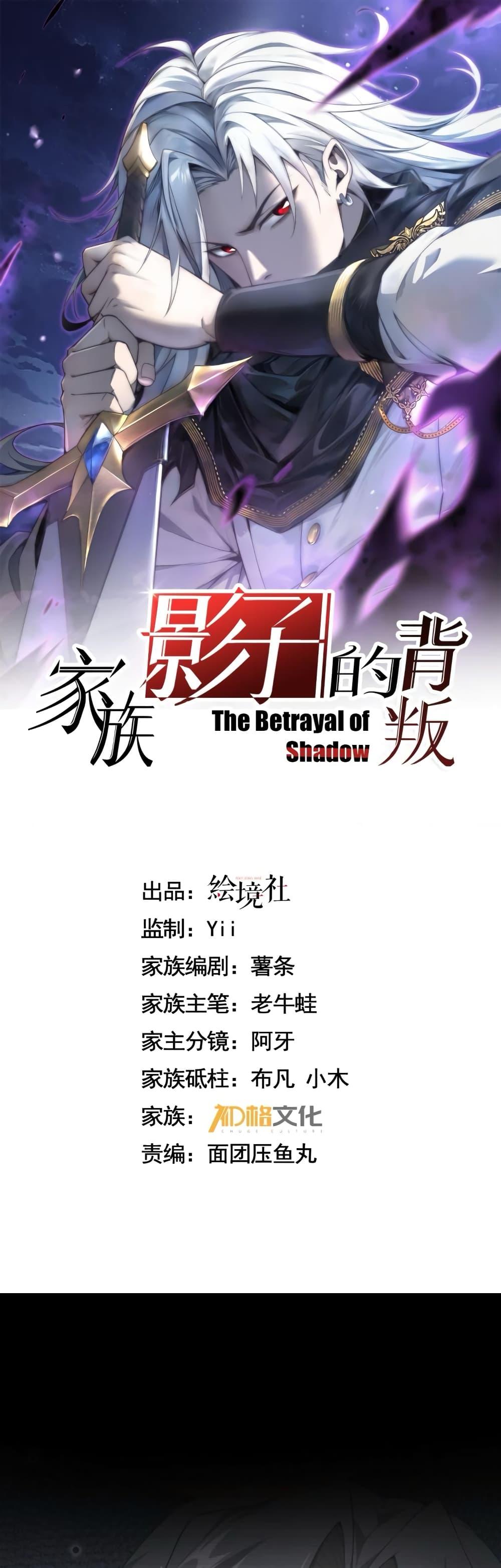 Manga-lc-com อ่านมังงะ อ่านการ์ตูน ออนไลน์ ฟรี Shadow’sResurg ตอนที่ 1 2 3 4 5 6 7 8 9 10 11 12 13 14 ฟรี ไม่มีโฆษณา Manga-lc - อ่าน มังงะ อ่าน การ์ตูน ออนไลน์ อ่านมังงะ ฟรี