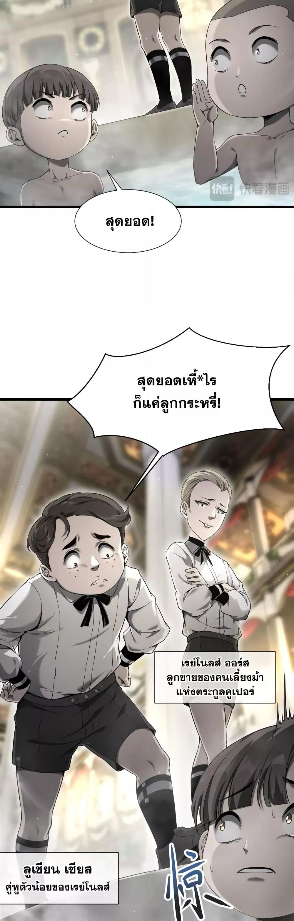 Manga-lc-com อ่านมังงะ อ่านการ์ตูน ออนไลน์ ฟรี Shadow’sResurg ตอนที่ 1 2 3 4 5 6 7 8 9 10 11 12 13 14 ฟรี ไม่มีโฆษณา Manga-lc - อ่าน มังงะ อ่าน การ์ตูน ออนไลน์ อ่านมังงะ ฟรี