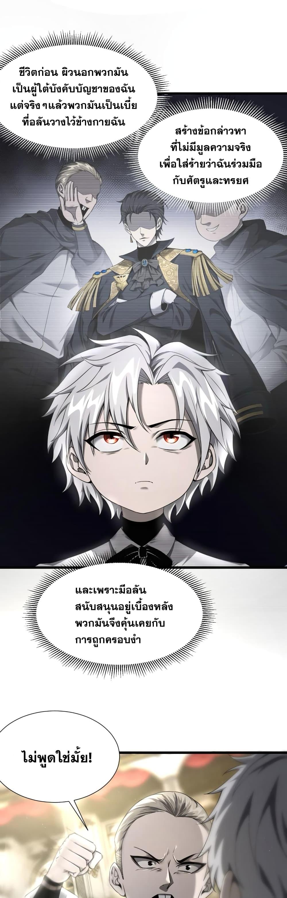 Manga-lc-com อ่านมังงะ อ่านการ์ตูน ออนไลน์ ฟรี Shadow’sResurg ตอนที่ 1 2 3 4 5 6 7 8 9 10 11 12 13 14 ฟรี ไม่มีโฆษณา Manga-lc - อ่าน มังงะ อ่าน การ์ตูน ออนไลน์ อ่านมังงะ ฟรี