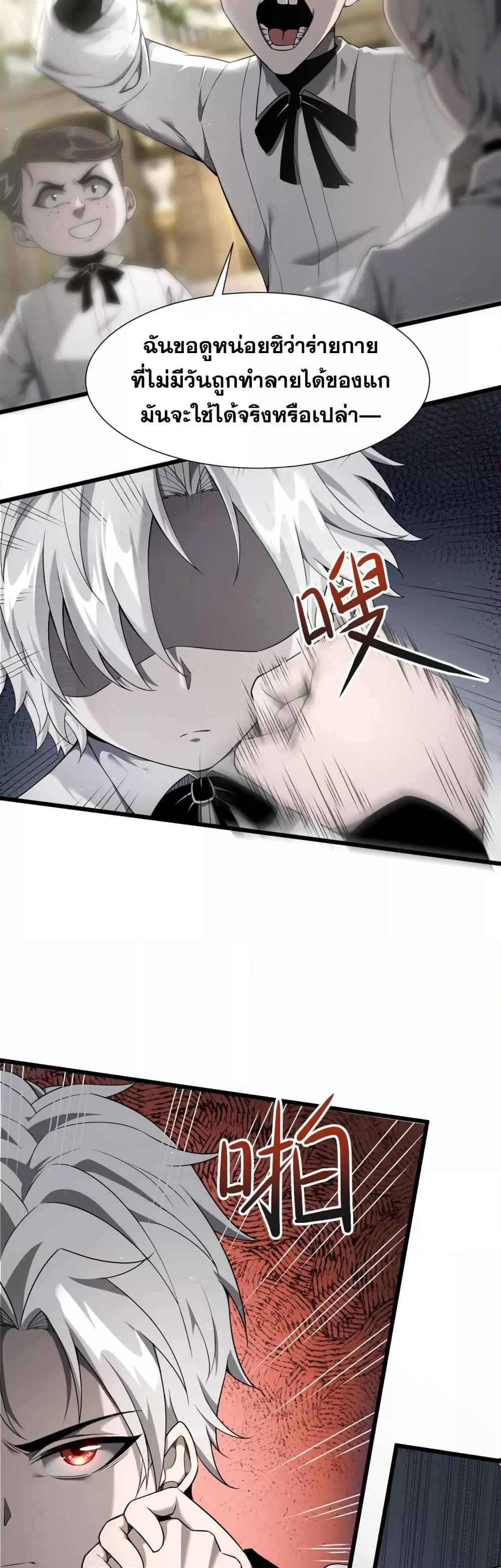 Manga-lc-com อ่านมังงะ อ่านการ์ตูน ออนไลน์ ฟรี Shadow’sResurg ตอนที่ 1 2 3 4 5 6 7 8 9 10 11 12 13 14 ฟรี ไม่มีโฆษณา Manga-lc - อ่าน มังงะ อ่าน การ์ตูน ออนไลน์ อ่านมังงะ ฟรี