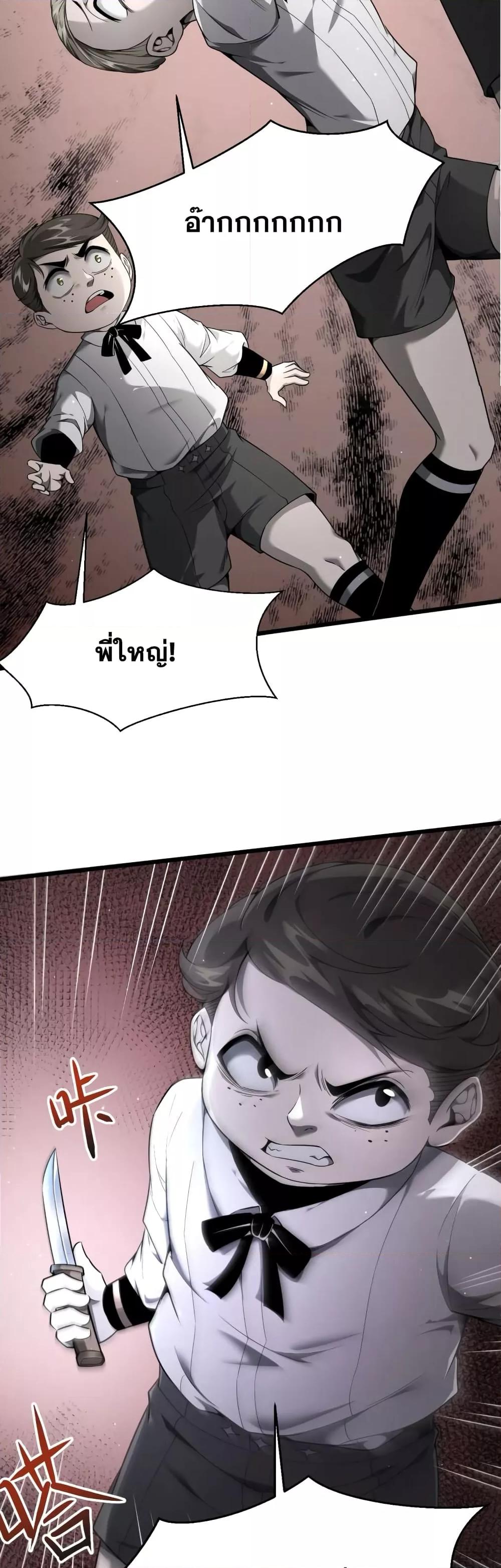 Manga-lc-com อ่านมังงะ อ่านการ์ตูน ออนไลน์ ฟรี Shadow’sResurg ตอนที่ 1 2 3 4 5 6 7 8 9 10 11 12 13 14 ฟรี ไม่มีโฆษณา Manga-lc - อ่าน มังงะ อ่าน การ์ตูน ออนไลน์ อ่านมังงะ ฟรี