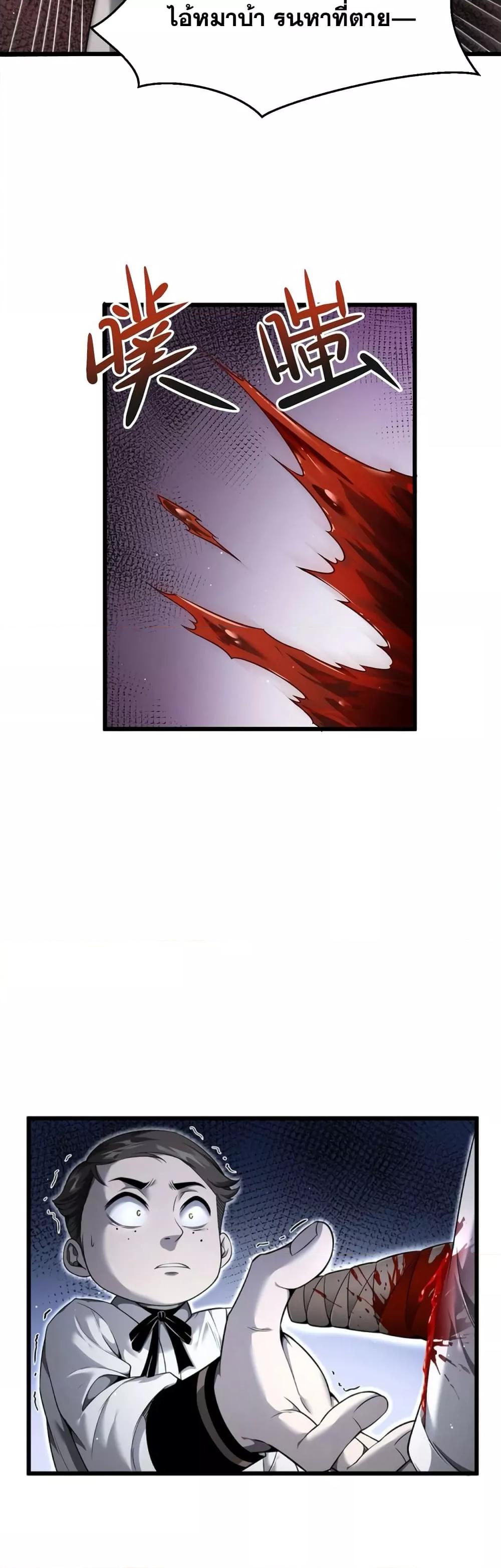 Manga-lc-com อ่านมังงะ อ่านการ์ตูน ออนไลน์ ฟรี Shadow’sResurg ตอนที่ 1 2 3 4 5 6 7 8 9 10 11 12 13 14 ฟรี ไม่มีโฆษณา Manga-lc - อ่าน มังงะ อ่าน การ์ตูน ออนไลน์ อ่านมังงะ ฟรี