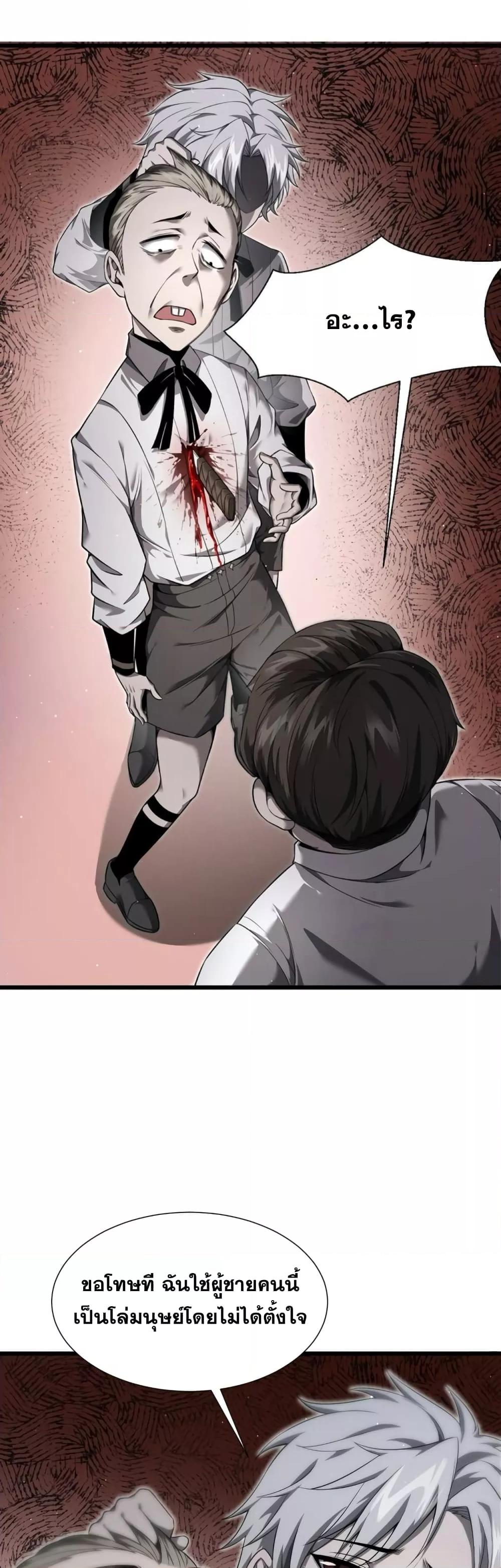 Manga-lc-com อ่านมังงะ อ่านการ์ตูน ออนไลน์ ฟรี Shadow’sResurg ตอนที่ 1 2 3 4 5 6 7 8 9 10 11 12 13 14 ฟรี ไม่มีโฆษณา Manga-lc - อ่าน มังงะ อ่าน การ์ตูน ออนไลน์ อ่านมังงะ ฟรี