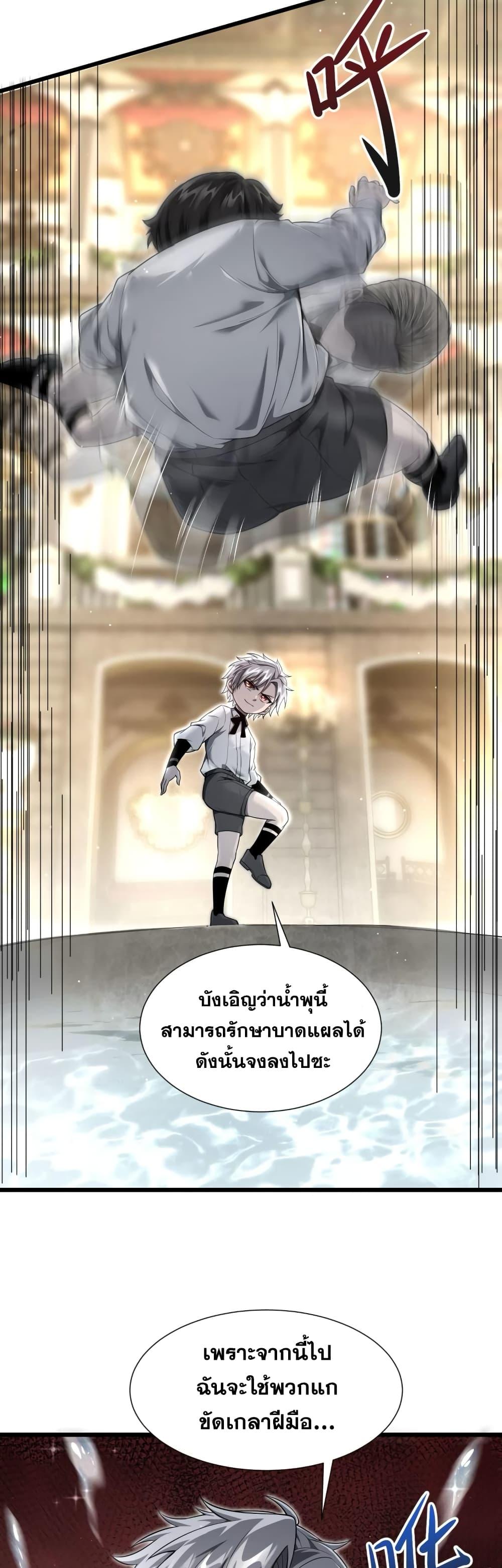 Manga-lc-com อ่านมังงะ อ่านการ์ตูน ออนไลน์ ฟรี Shadow’sResurg ตอนที่ 1 2 3 4 5 6 7 8 9 10 11 12 13 14 ฟรี ไม่มีโฆษณา Manga-lc - อ่าน มังงะ อ่าน การ์ตูน ออนไลน์ อ่านมังงะ ฟรี