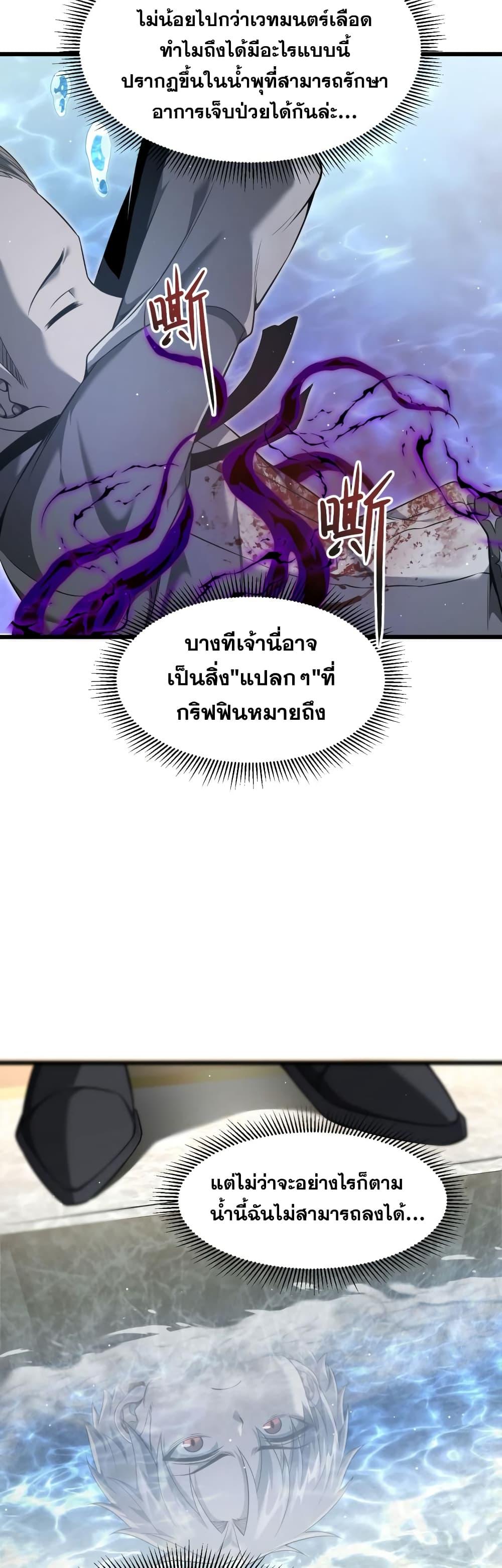Manga-lc-com อ่านมังงะ อ่านการ์ตูน ออนไลน์ ฟรี Shadow’sResurg ตอนที่ 1 2 3 4 5 6 7 8 9 10 11 12 13 14 ฟรี ไม่มีโฆษณา Manga-lc - อ่าน มังงะ อ่าน การ์ตูน ออนไลน์ อ่านมังงะ ฟรี