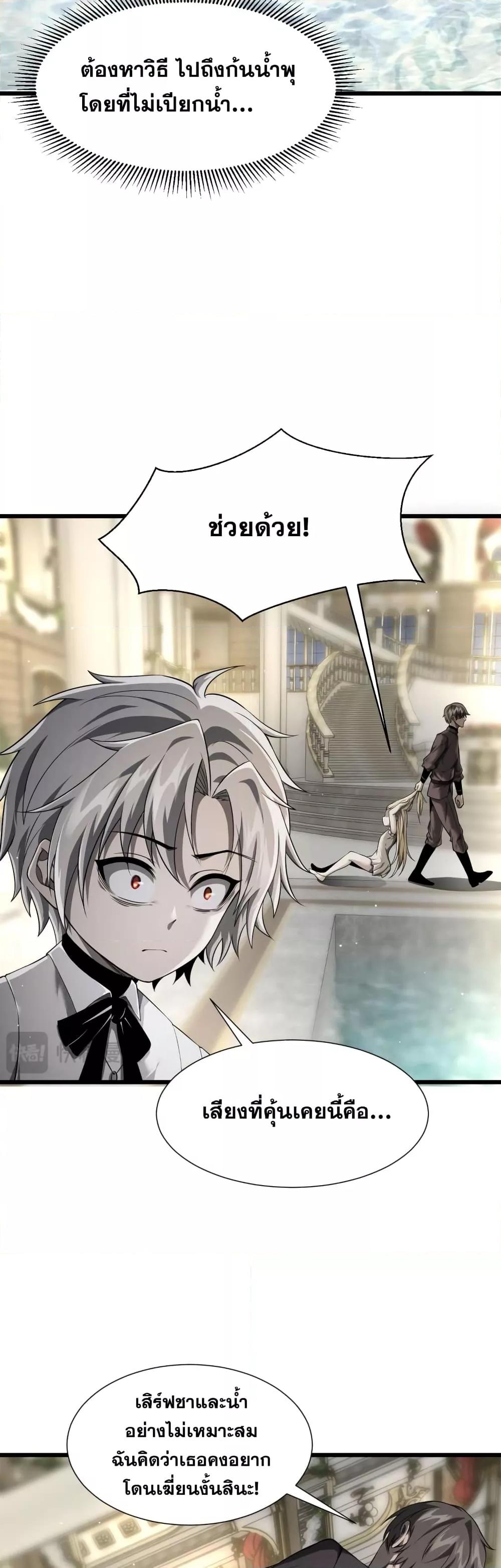 Manga-lc-com อ่านมังงะ อ่านการ์ตูน ออนไลน์ ฟรี Shadow’sResurg ตอนที่ 1 2 3 4 5 6 7 8 9 10 11 12 13 14 ฟรี ไม่มีโฆษณา Manga-lc - อ่าน มังงะ อ่าน การ์ตูน ออนไลน์ อ่านมังงะ ฟรี