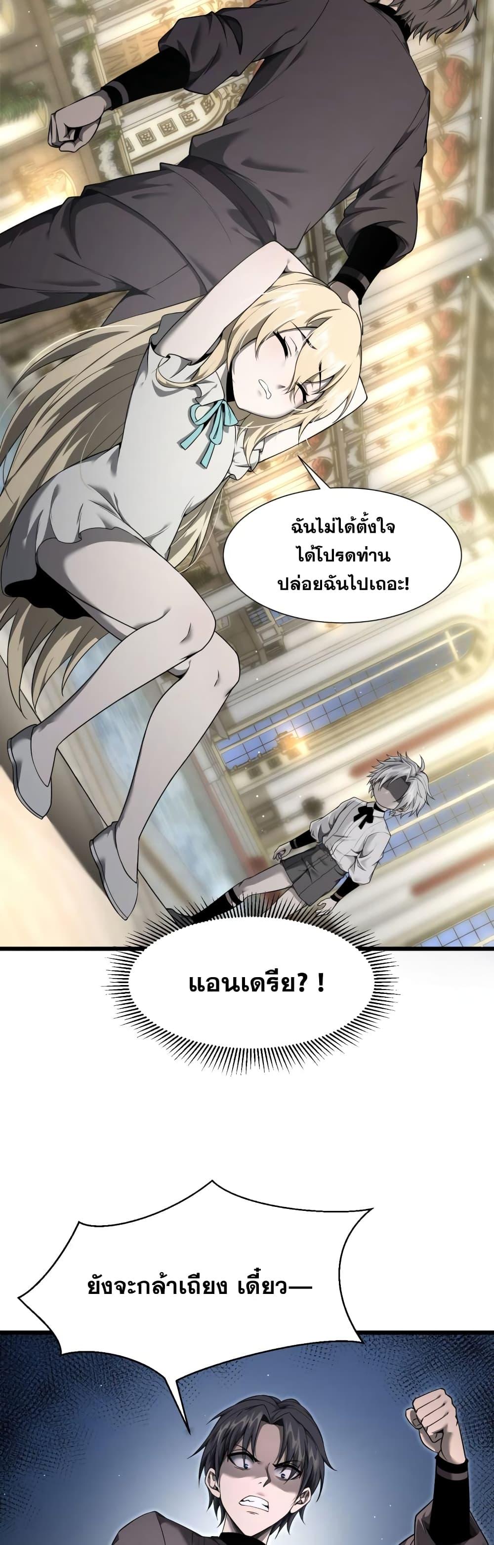 Manga-lc-com อ่านมังงะ อ่านการ์ตูน ออนไลน์ ฟรี Shadow’sResurg ตอนที่ 1 2 3 4 5 6 7 8 9 10 11 12 13 14 ฟรี ไม่มีโฆษณา Manga-lc - อ่าน มังงะ อ่าน การ์ตูน ออนไลน์ อ่านมังงะ ฟรี