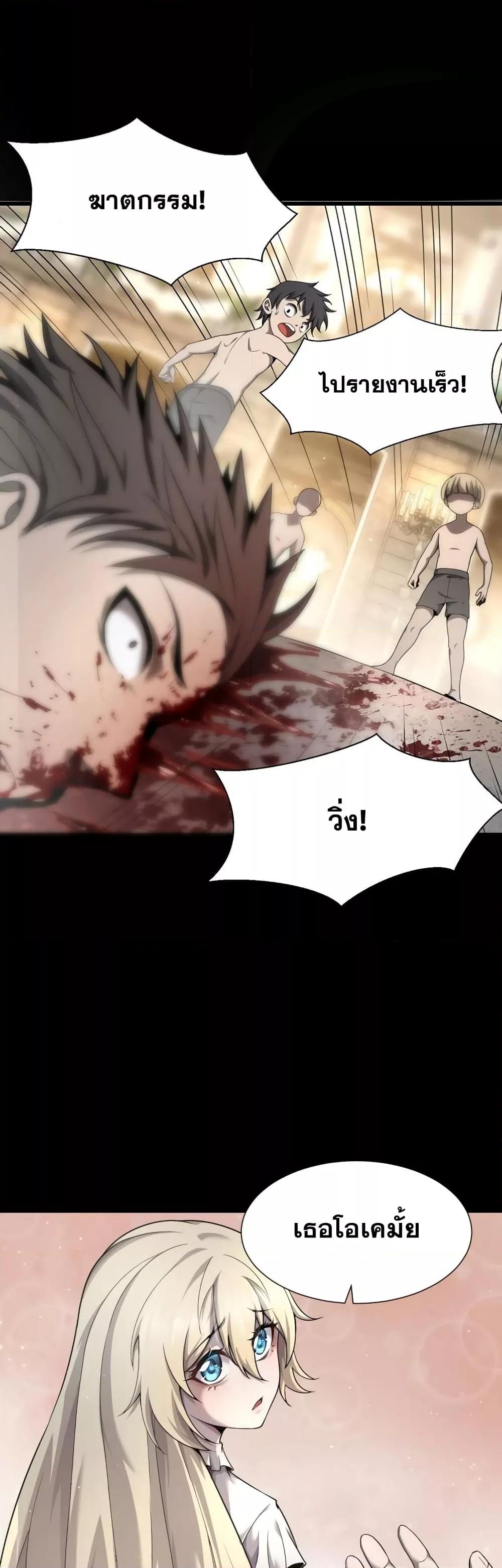 Manga-lc-com อ่านมังงะ อ่านการ์ตูน ออนไลน์ ฟรี Shadow’sResurg ตอนที่ 1 2 3 4 5 6 7 8 9 10 11 12 13 14 ฟรี ไม่มีโฆษณา Manga-lc - อ่าน มังงะ อ่าน การ์ตูน ออนไลน์ อ่านมังงะ ฟรี