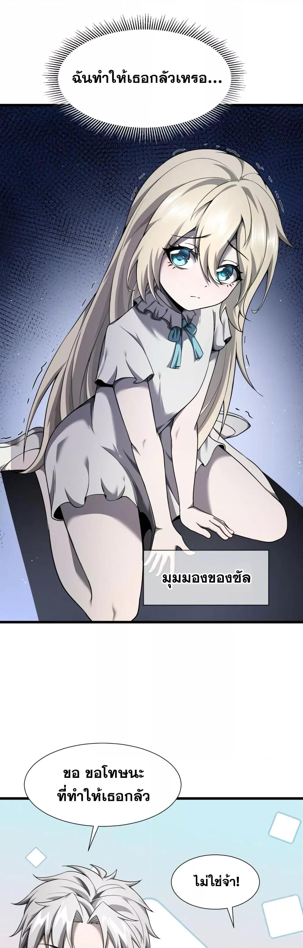 Manga-lc-com อ่านมังงะ อ่านการ์ตูน ออนไลน์ ฟรี Shadow’sResurg ตอนที่ 1 2 3 4 5 6 7 8 9 10 11 12 13 14 ฟรี ไม่มีโฆษณา Manga-lc - อ่าน มังงะ อ่าน การ์ตูน ออนไลน์ อ่านมังงะ ฟรี