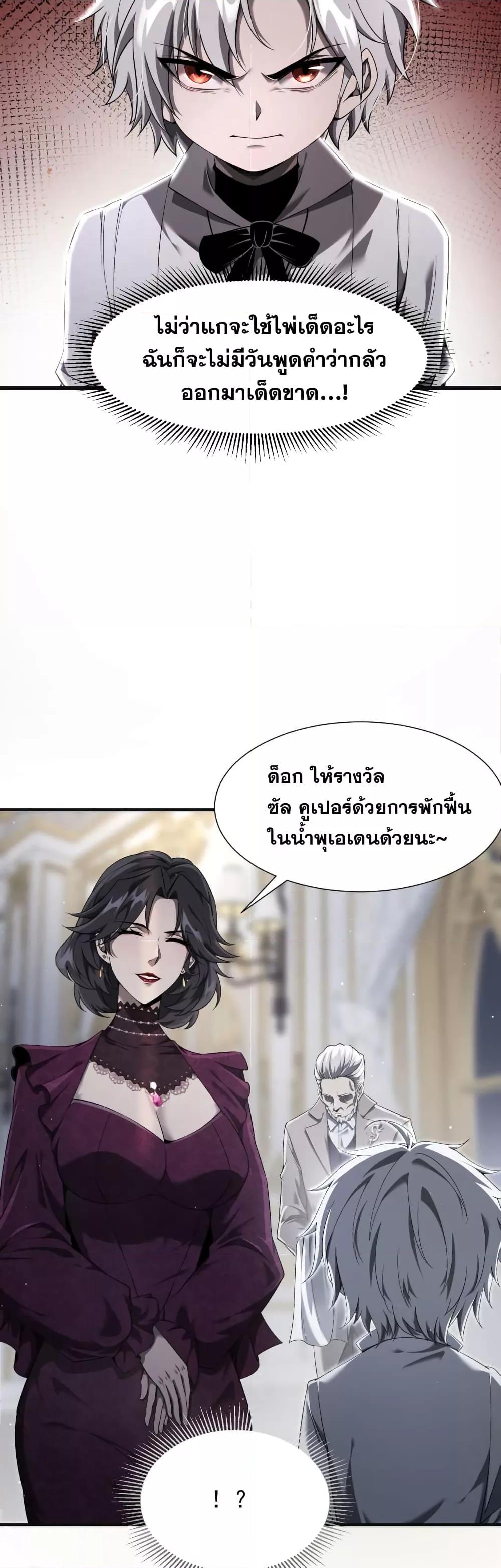 Manga-lc-com อ่านมังงะ อ่านการ์ตูน ออนไลน์ ฟรี Shadow’sResurg ตอนที่ 1 2 3 4 5 6 7 8 9 10 11 12 13 14 ฟรี ไม่มีโฆษณา Manga-lc - อ่าน มังงะ อ่าน การ์ตูน ออนไลน์ อ่านมังงะ ฟรี