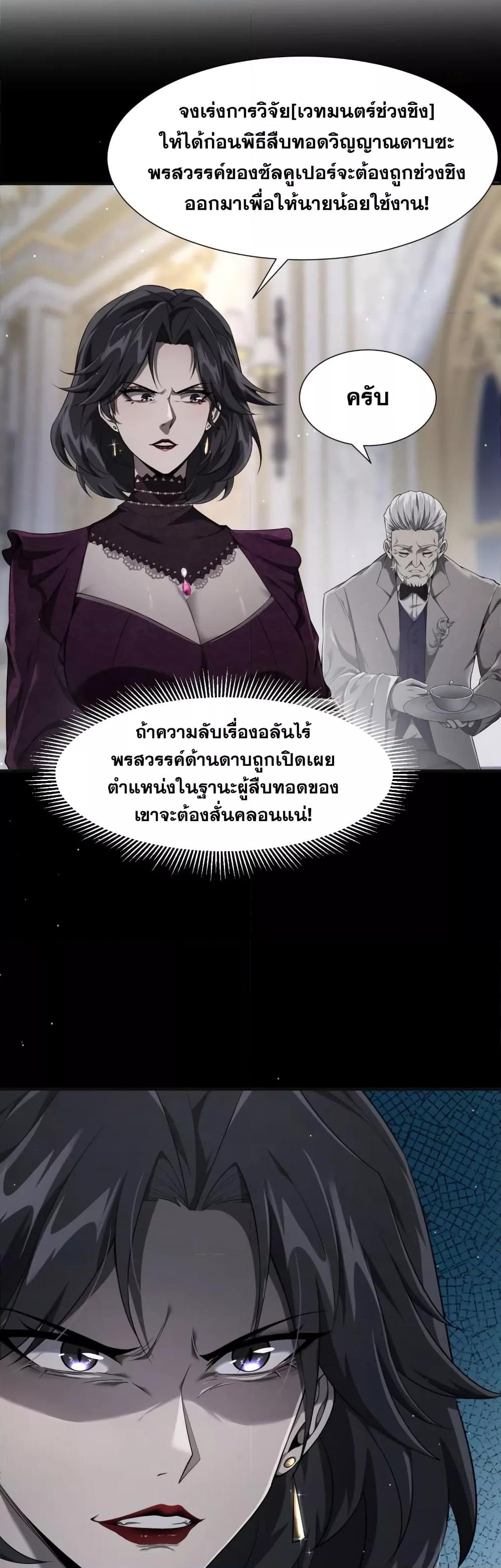 Manga-lc-com อ่านมังงะ อ่านการ์ตูน ออนไลน์ ฟรี Shadow’sResurg ตอนที่ 1 2 3 4 5 6 7 8 9 10 11 12 13 14 ฟรี ไม่มีโฆษณา Manga-lc - อ่าน มังงะ อ่าน การ์ตูน ออนไลน์ อ่านมังงะ ฟรี