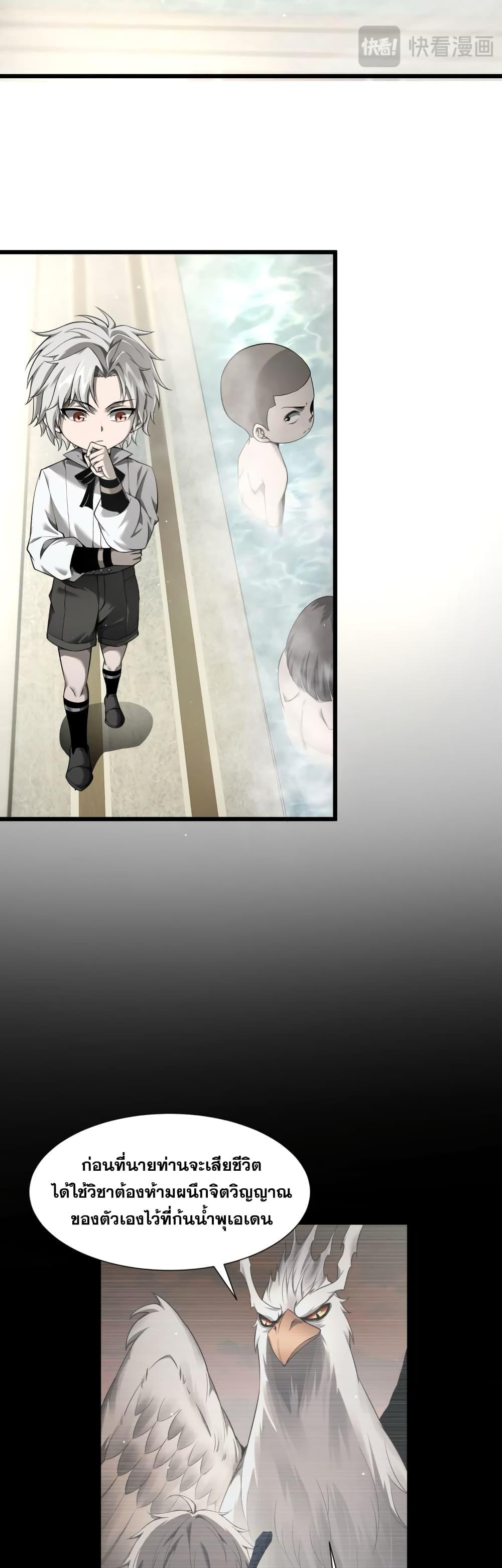 Manga-lc-com อ่านมังงะ อ่านการ์ตูน ออนไลน์ ฟรี Shadow’sResurg ตอนที่ 1 2 3 4 5 6 7 8 9 10 11 12 13 14 ฟรี ไม่มีโฆษณา Manga-lc - อ่าน มังงะ อ่าน การ์ตูน ออนไลน์ อ่านมังงะ ฟรี