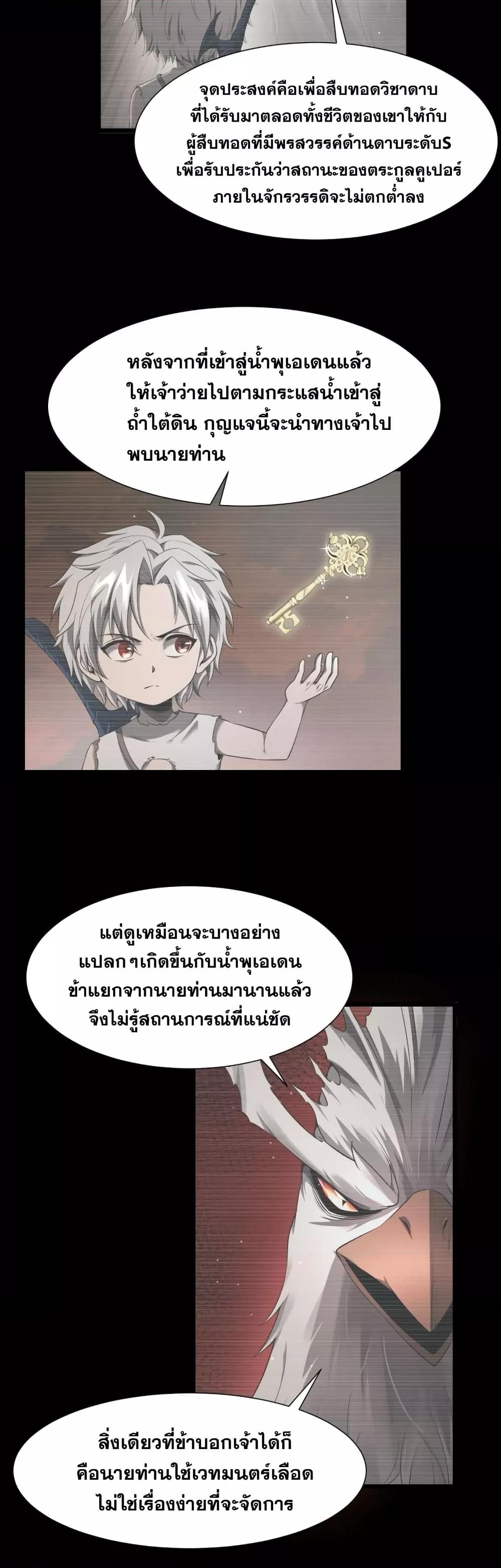 Manga-lc-com อ่านมังงะ อ่านการ์ตูน ออนไลน์ ฟรี Shadow’sResurg ตอนที่ 1 2 3 4 5 6 7 8 9 10 11 12 13 14 ฟรี ไม่มีโฆษณา Manga-lc - อ่าน มังงะ อ่าน การ์ตูน ออนไลน์ อ่านมังงะ ฟรี