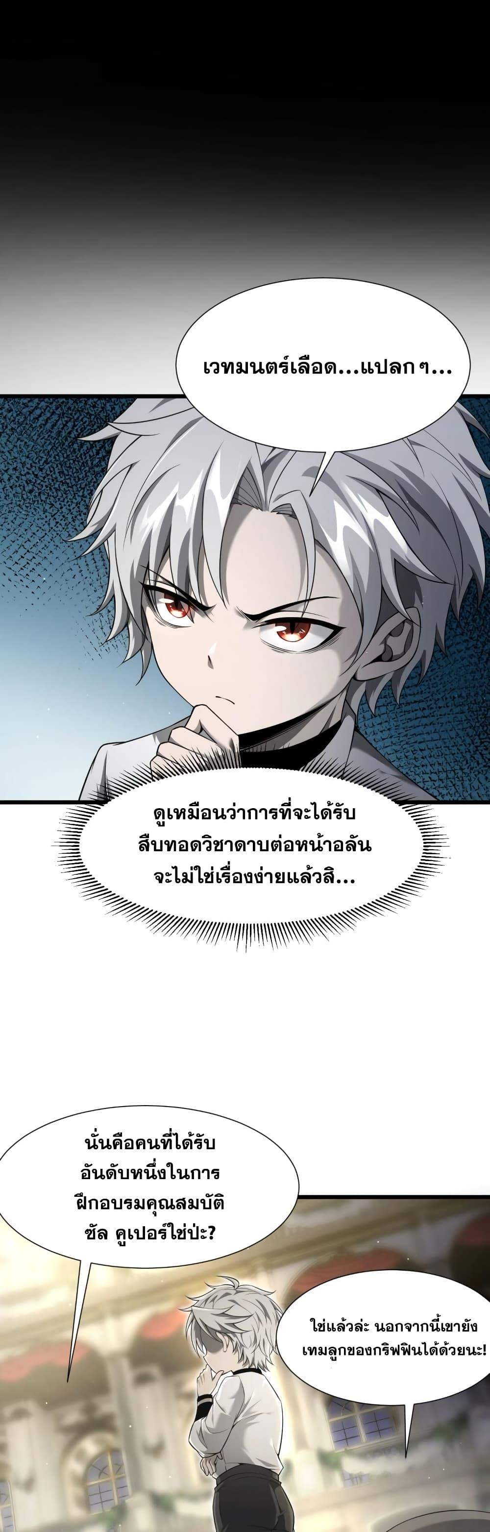 Manga-lc-com อ่านมังงะ อ่านการ์ตูน ออนไลน์ ฟรี Shadow’sResurg ตอนที่ 1 2 3 4 5 6 7 8 9 10 11 12 13 14 ฟรี ไม่มีโฆษณา Manga-lc - อ่าน มังงะ อ่าน การ์ตูน ออนไลน์ อ่านมังงะ ฟรี